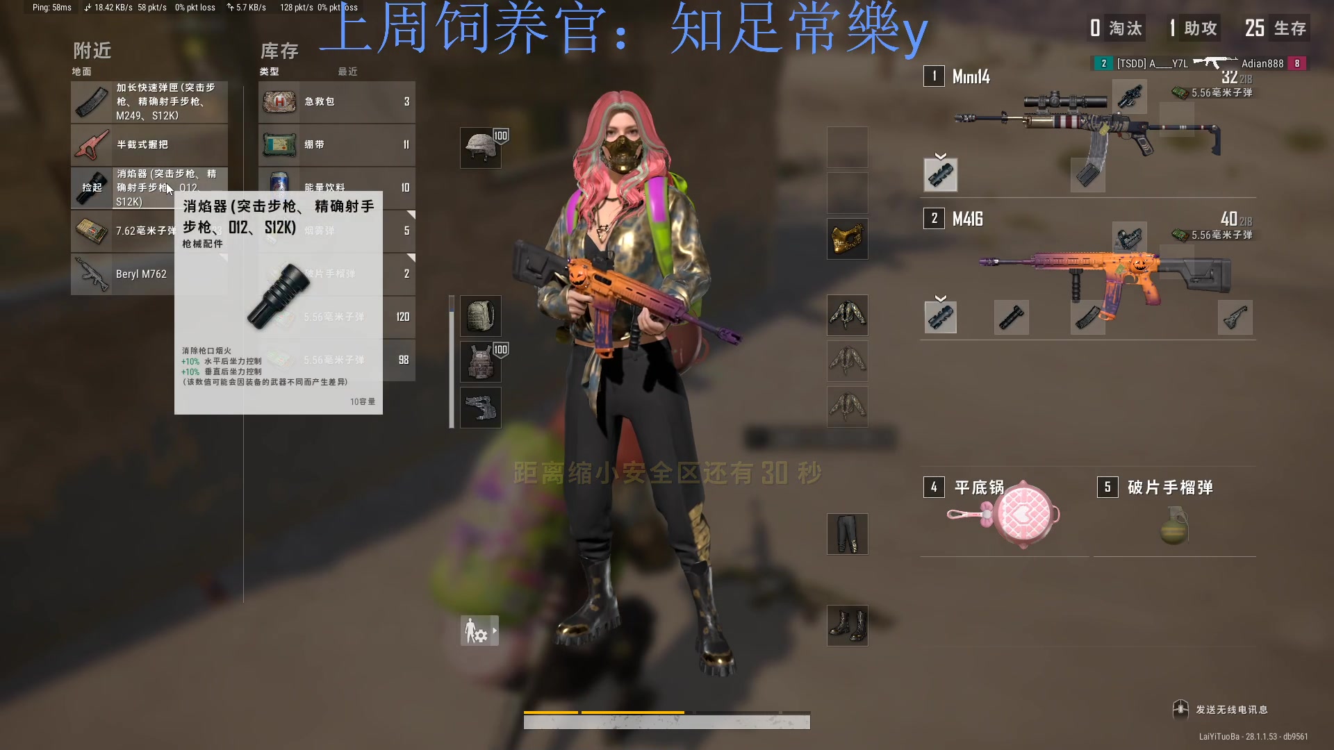 【2024-02-18 23点场】来一坨吧：知足常乐喔~