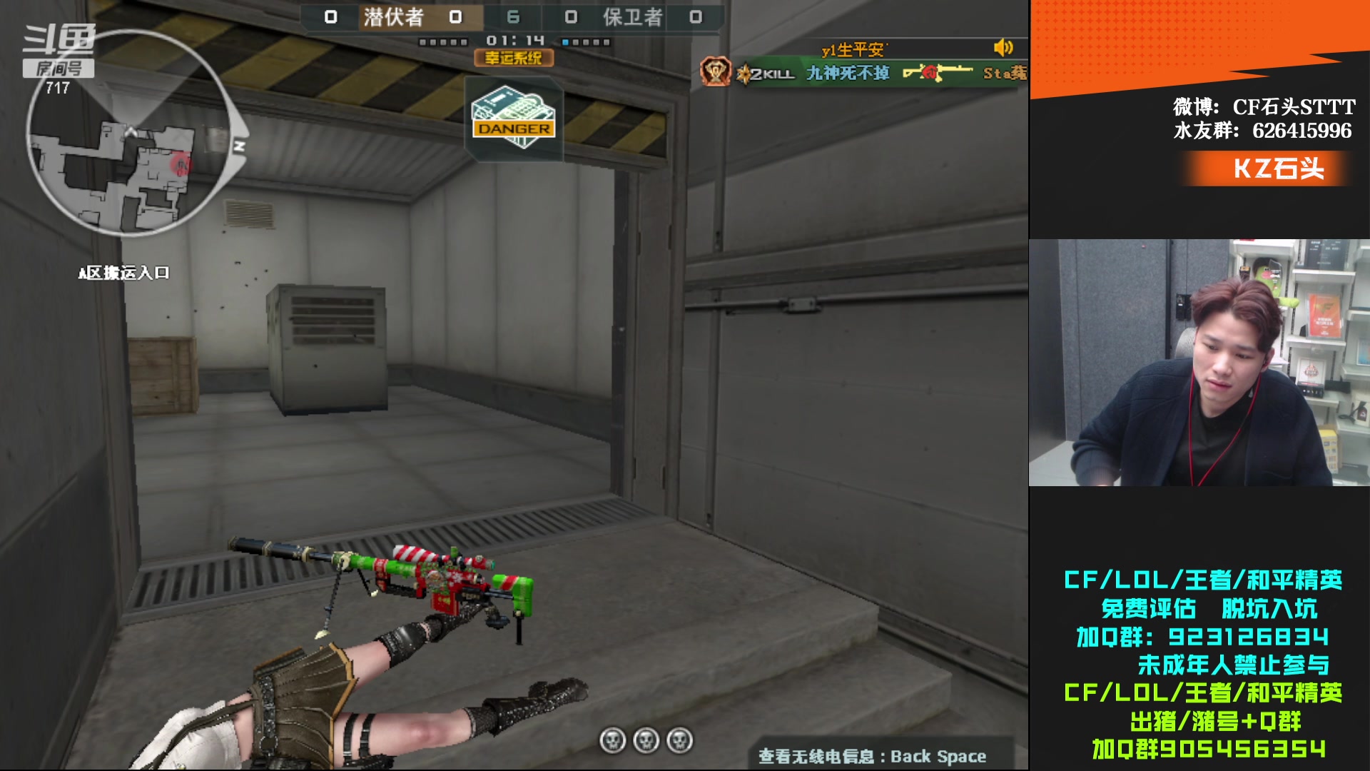 【2024-02-25 17点场】KZ石头丶：今天双倍亲密度~KZ加油！