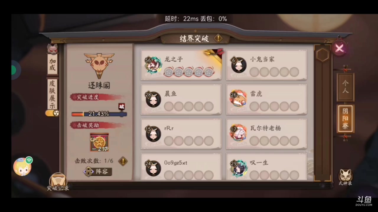 【2024-2-25 6点场】微光你的笑如海市蜃楼:大家元宵节快乐哦