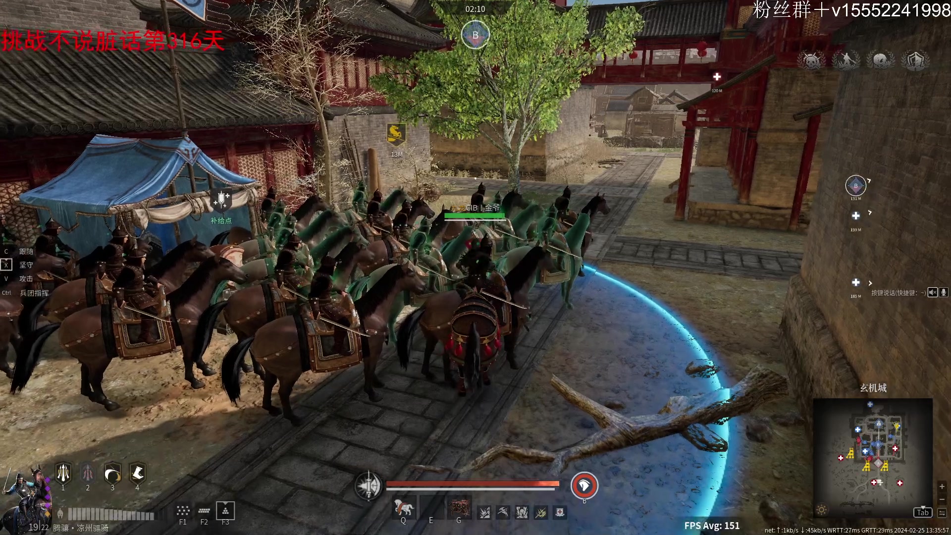 【2024-02-25 13点场】那路托丶：这游戏还有萌新莫得