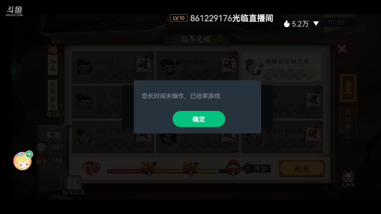 【2024-2-25 0点场】微光你的笑如海市蜃楼:大家元宵节快乐哦