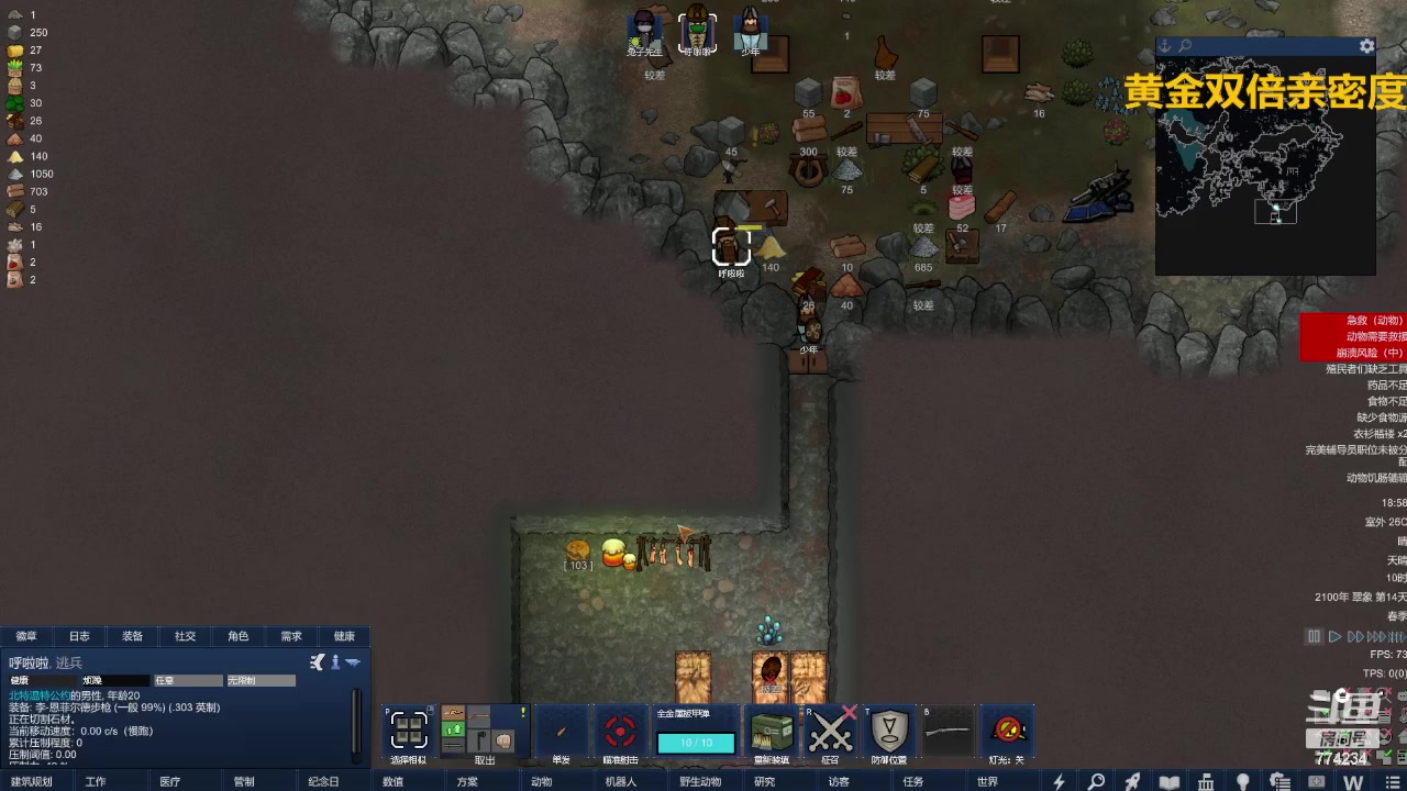 【2024-02-24 18点场】谎言言0V0：言：细节决定成败