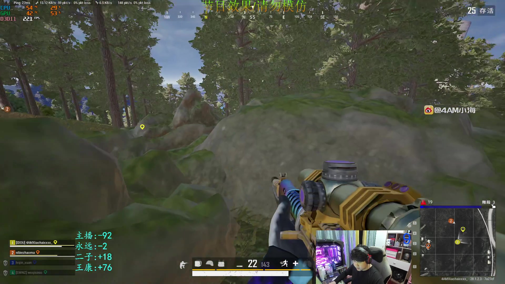 【2024-02-24 23点场】4AM小海xx丶：双倍，认真，谨慎，勇敢！