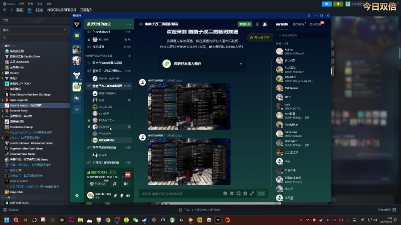 【主机其他游戏】瓜皮蛙蛙的精彩时刻 20240225 01点场