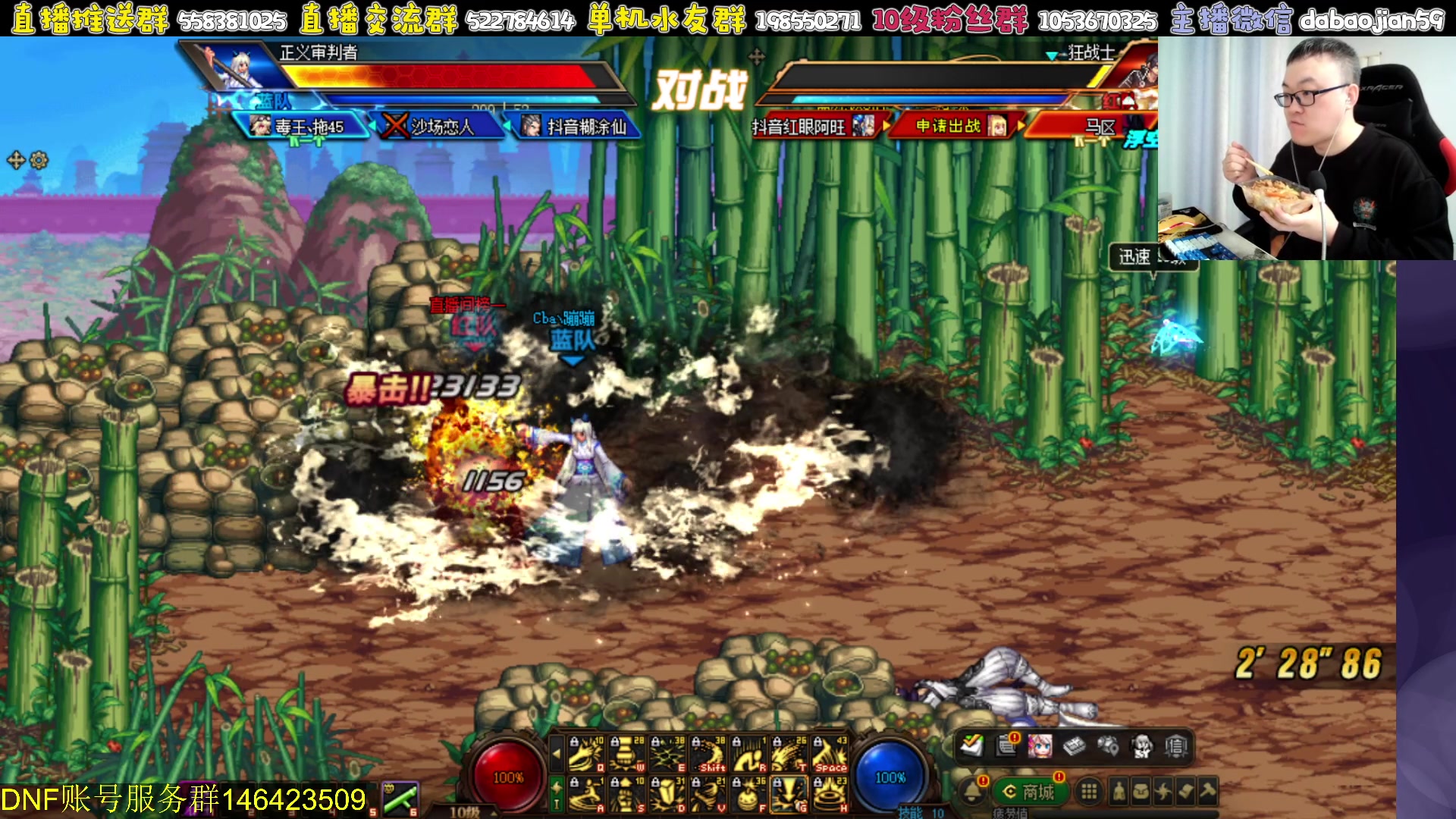 【2024-02-25 19点场】武神59：晚上好 兄弟们！！！！！！！！！！！