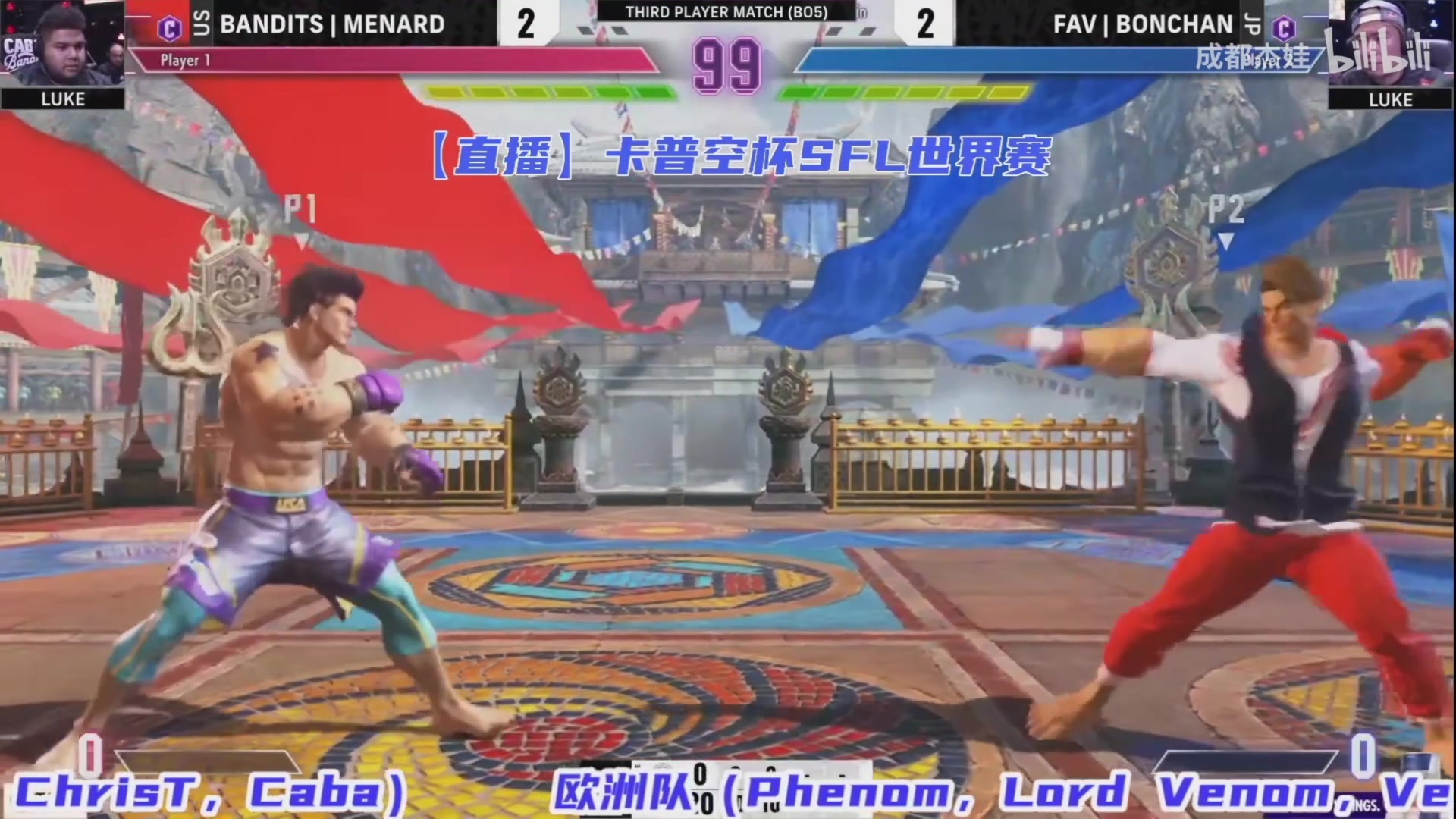 【2024-02-25 12点场】猫叔灬灬：【猫叔】街霸6 先看看SFL总决赛~~~