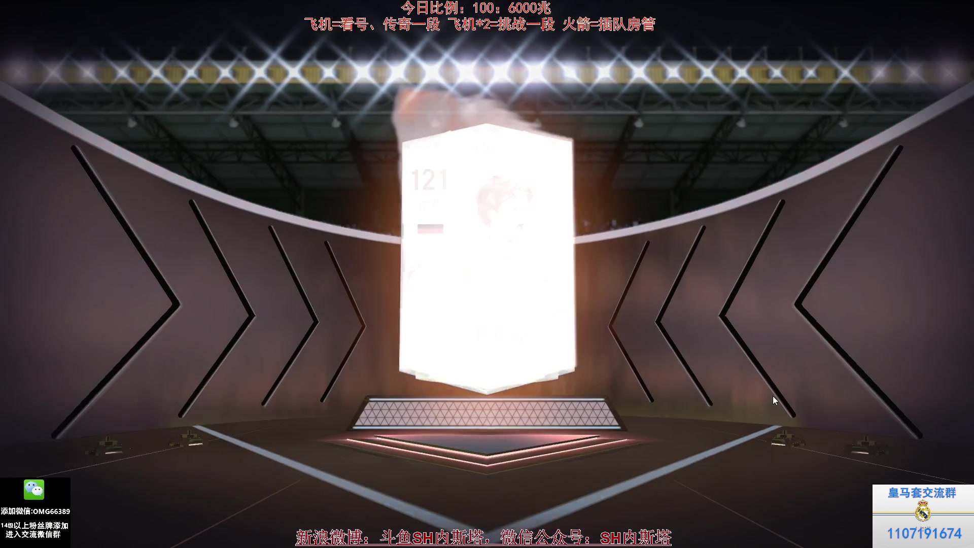 【2024-02-25 20点场】SH内斯塔：内斯塔~双倍亲密度~开卡、看号~
