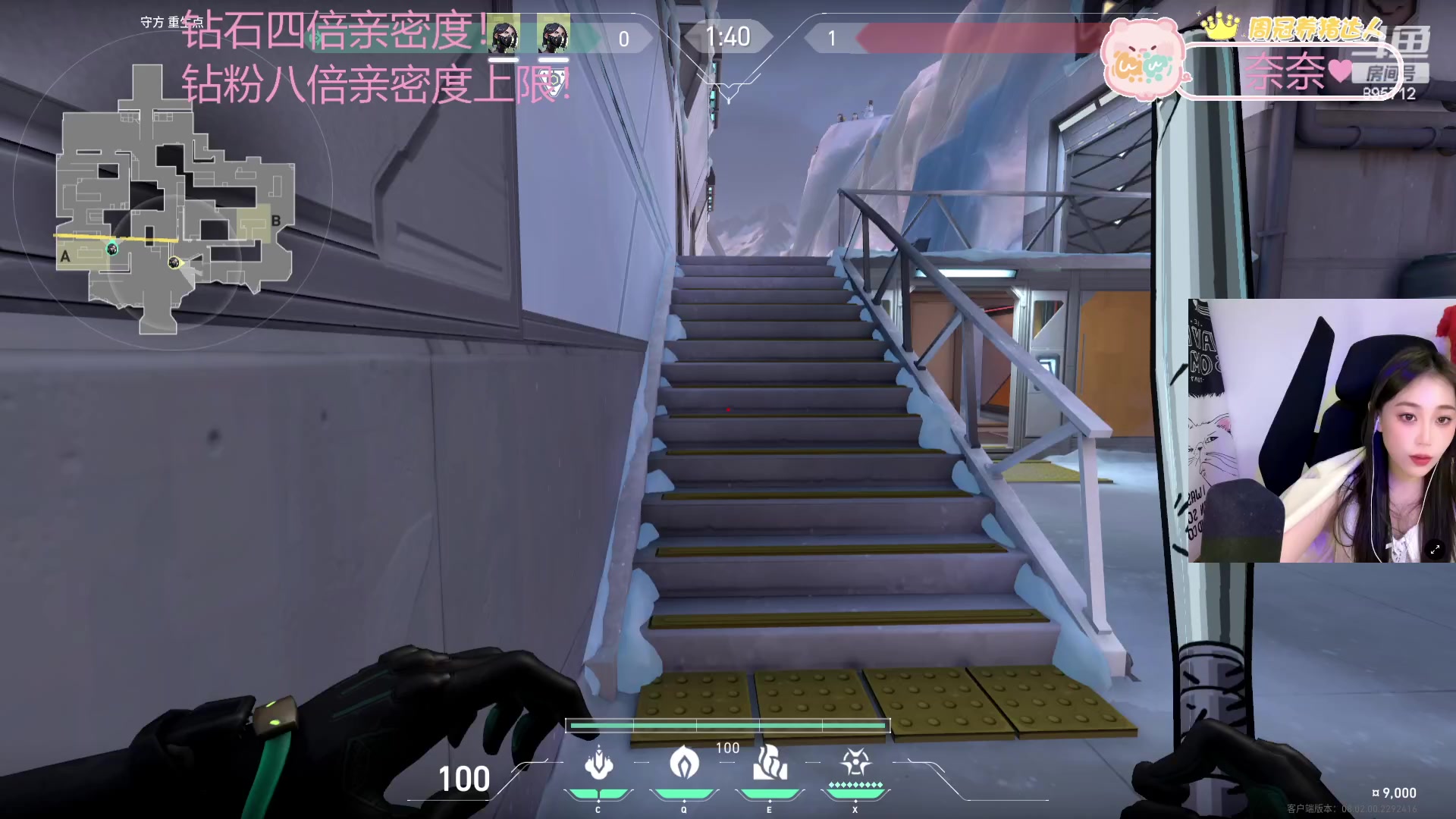 【2024-02-25 00点场】一只蘇l：钻石元宵节!!！