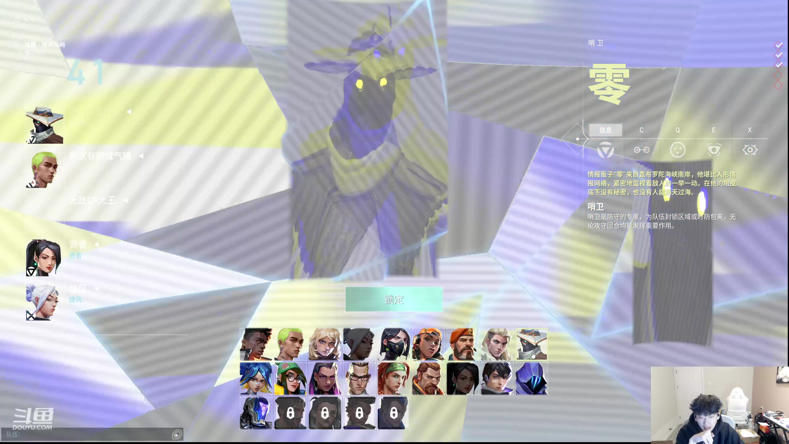 【2024-02-24 23点场】叁三QvQ：【小奶团】元宵快乐~睡醒来~