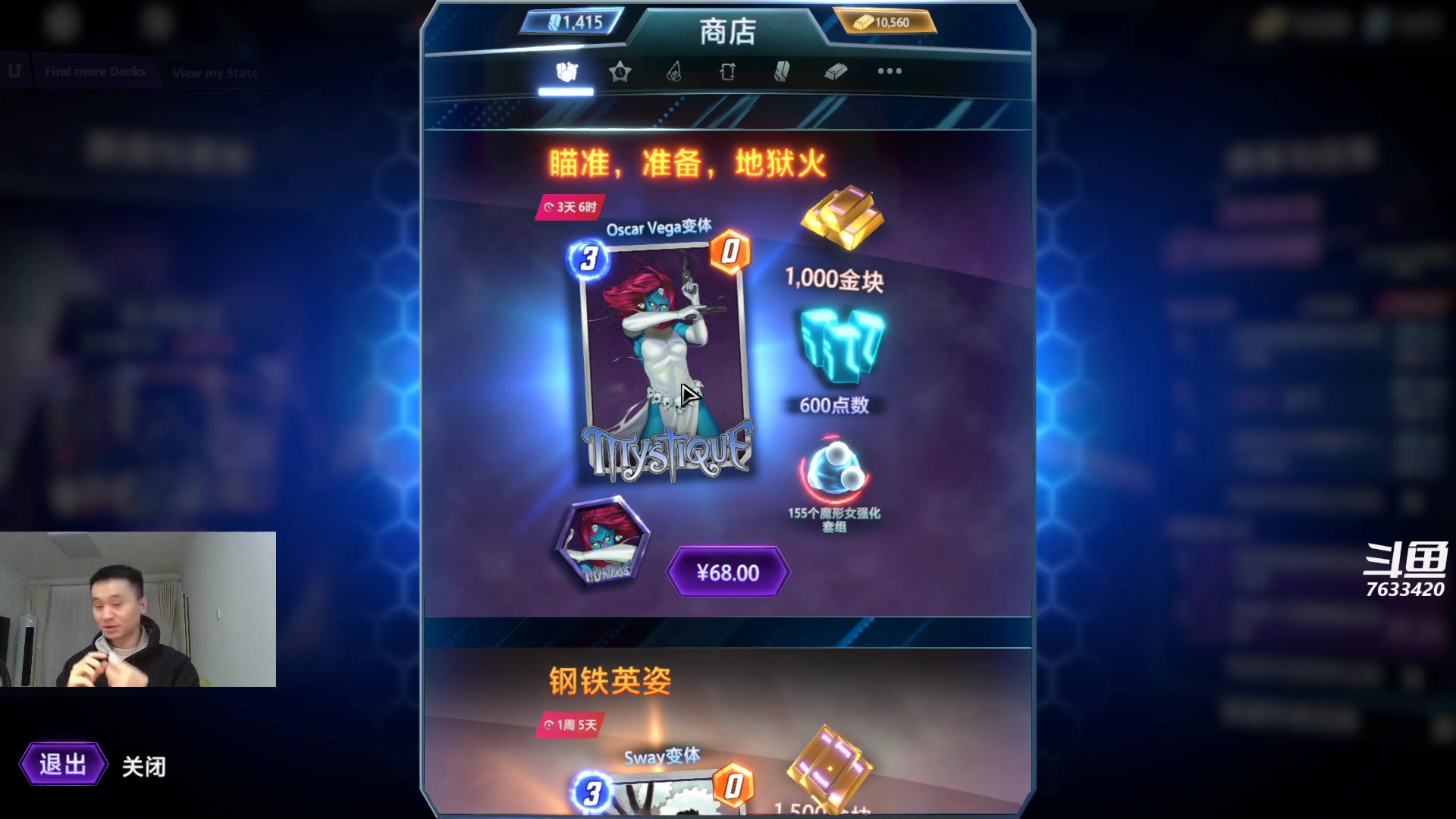 【2024-02-22 20点场】头发乱糟糟的夜月er：原神4.4下午五点来