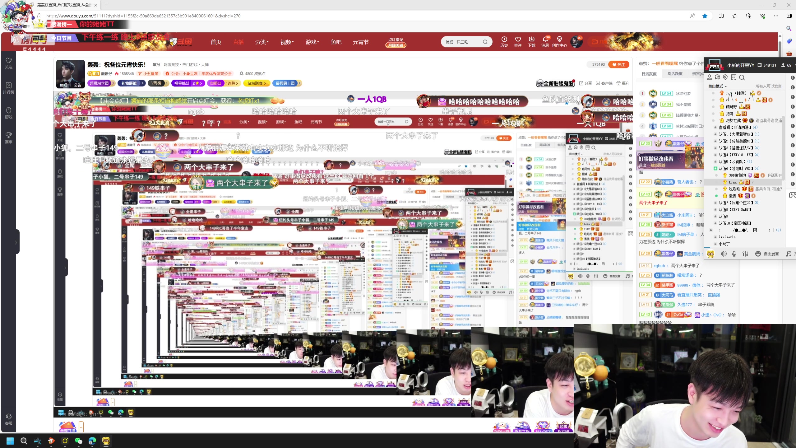 【2024-02-25 00点场】轰轰仔：轰轰：祝各位元宵快乐！