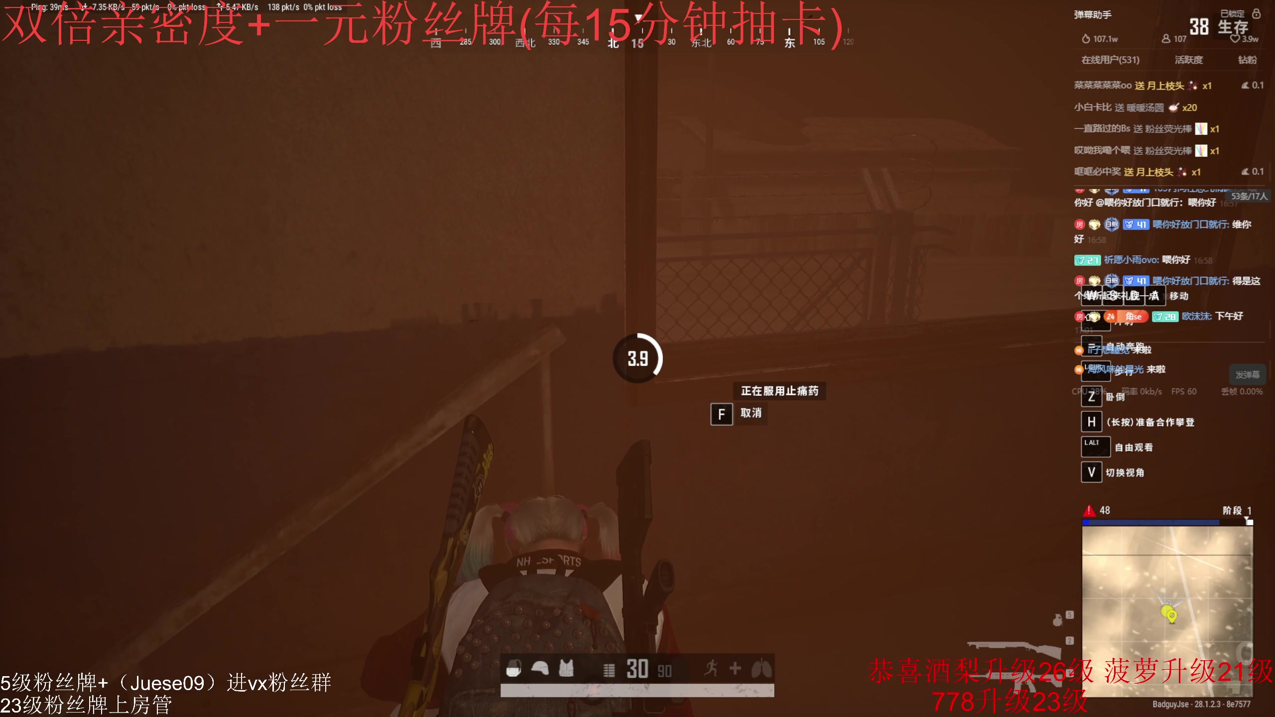 【2024-02-24 16点场】小角色ovo：（双倍亲密度一元粉丝牌）元宵快乐！