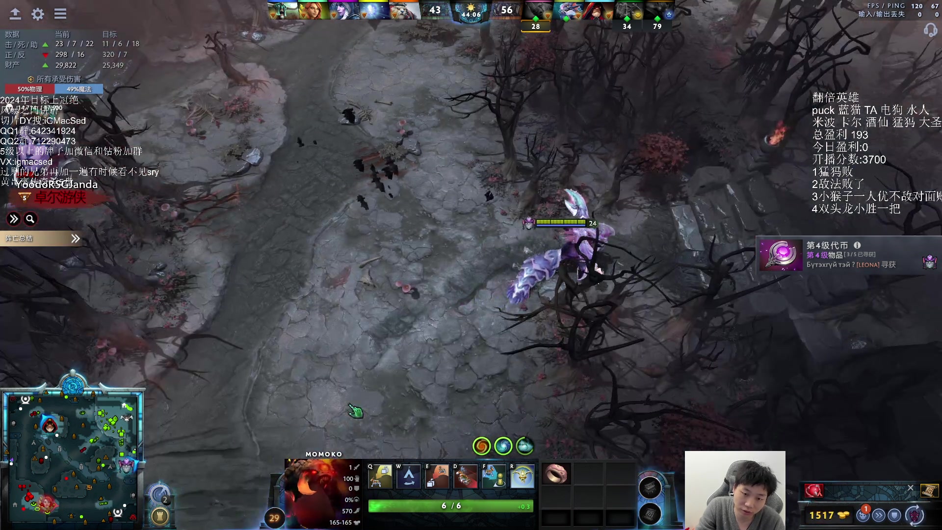 【2024-02-24 17点场】igmacsed：[双倍]今天MMK不在家，上超凡咯