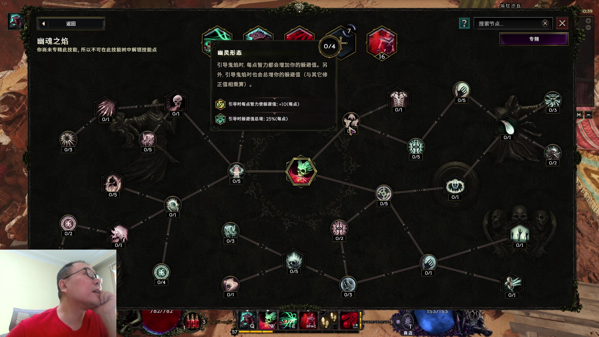 【2024-02-25 10点场】英雄吕布：最后纪元 术士 走起