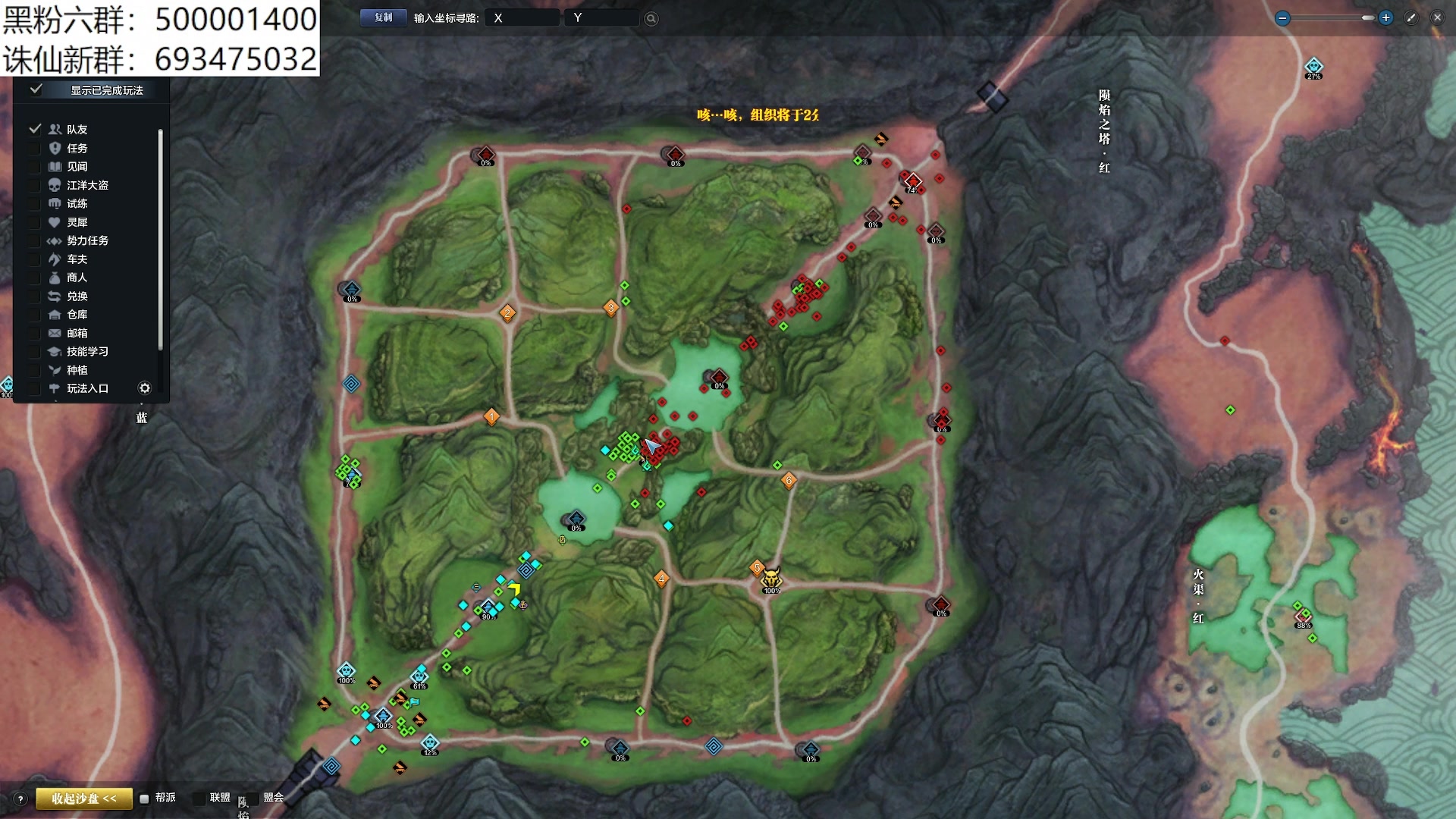 【2024-02-24 19点场】燕徊硯：阿瑟：元宵快乐！