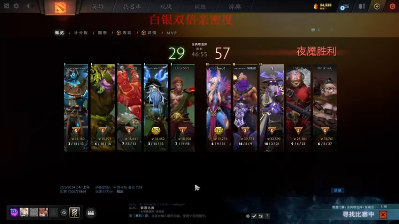【2024-02-25 03点场】南枫阿i：儒雅随和乐观男孩
