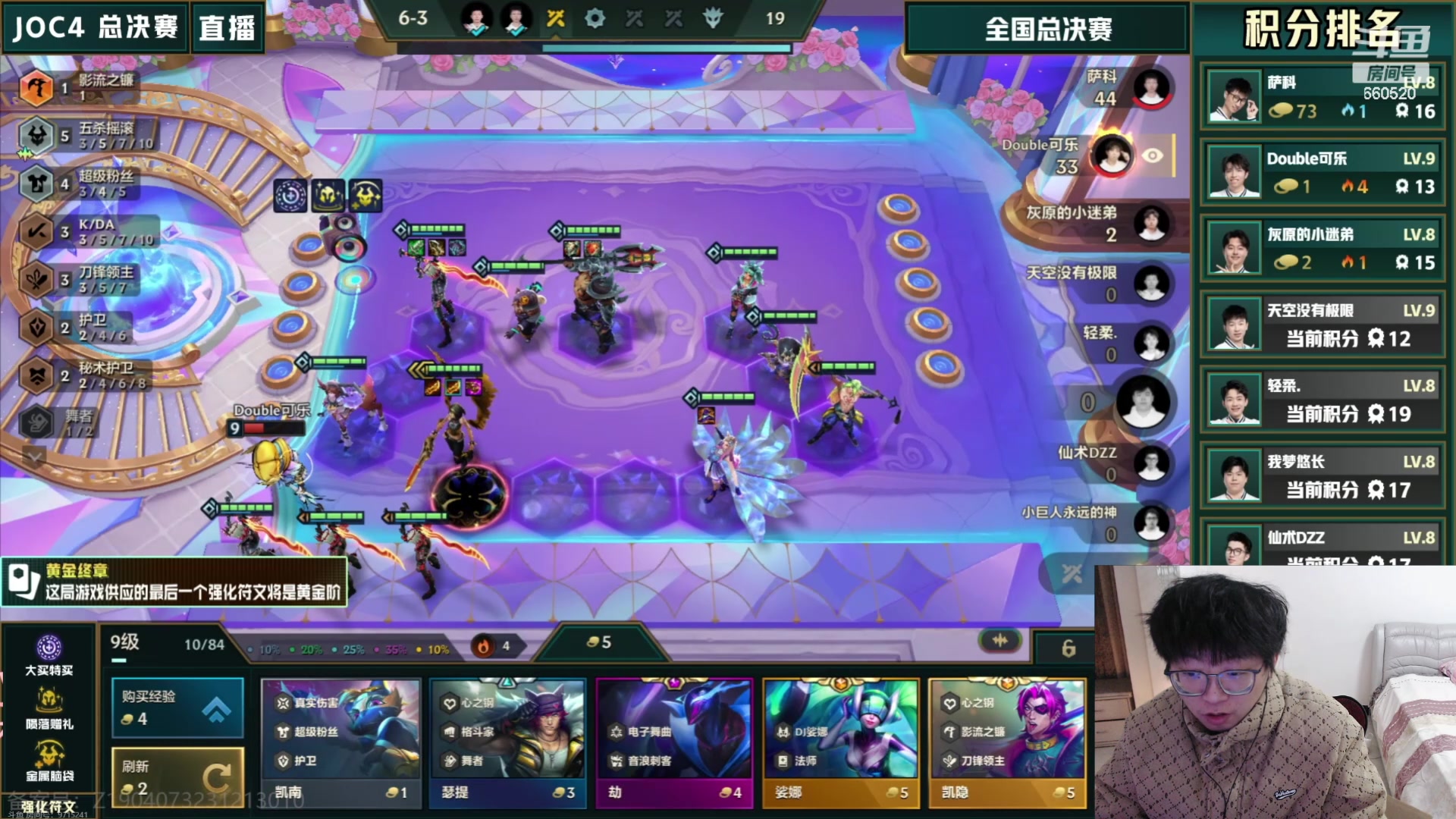 【2024-02-25 21点场】不太嘻哈的Ccj：钢瘾犯了！！6点一起看比赛！