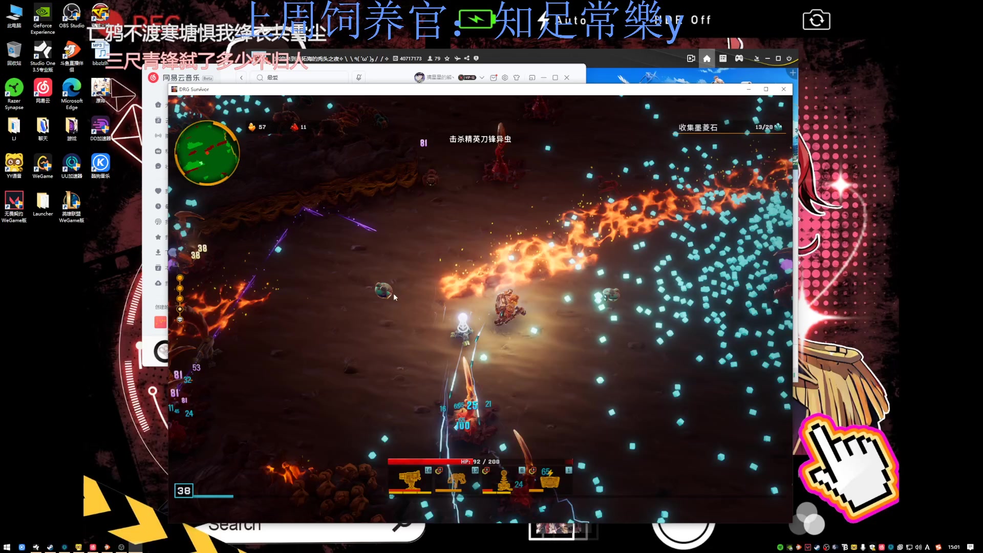 【2024-02-18 14点场】来一坨吧：知足常乐喔~