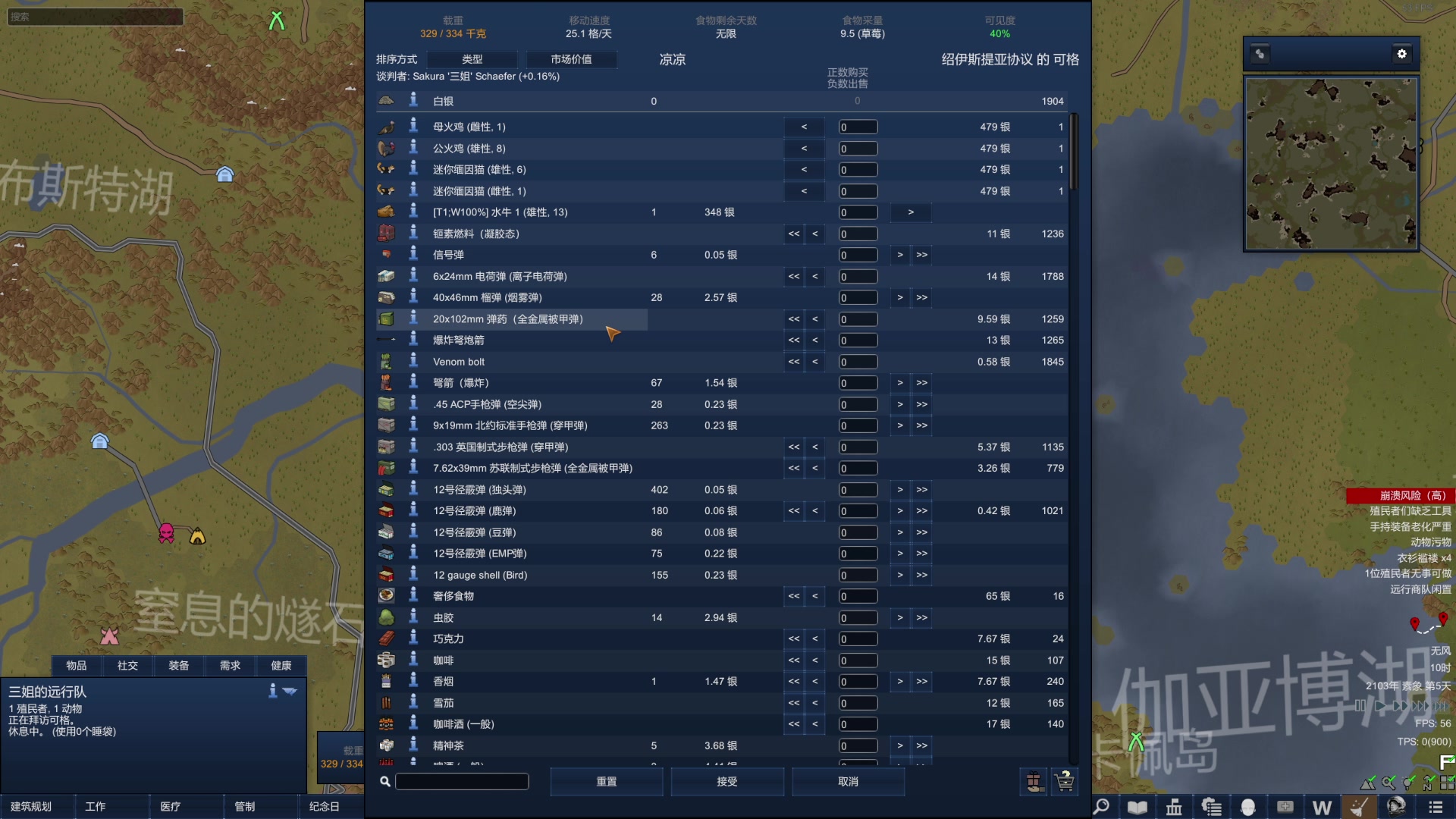 【2024-02-24 18点场】阿良林暦：快乐每一天~ 1314213