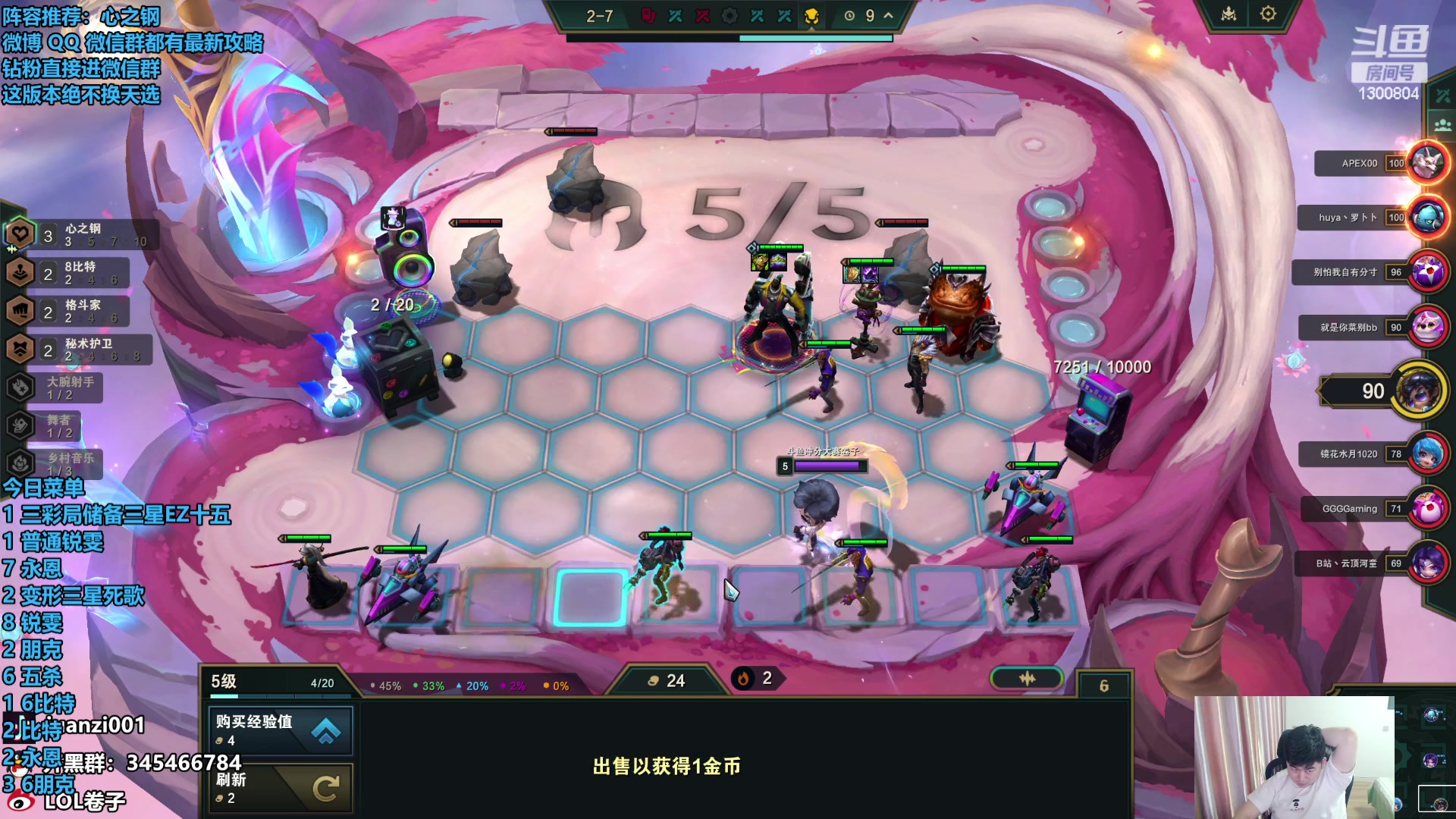 【2024-02-25 15点场】卷子丶：录像轮播中！！！