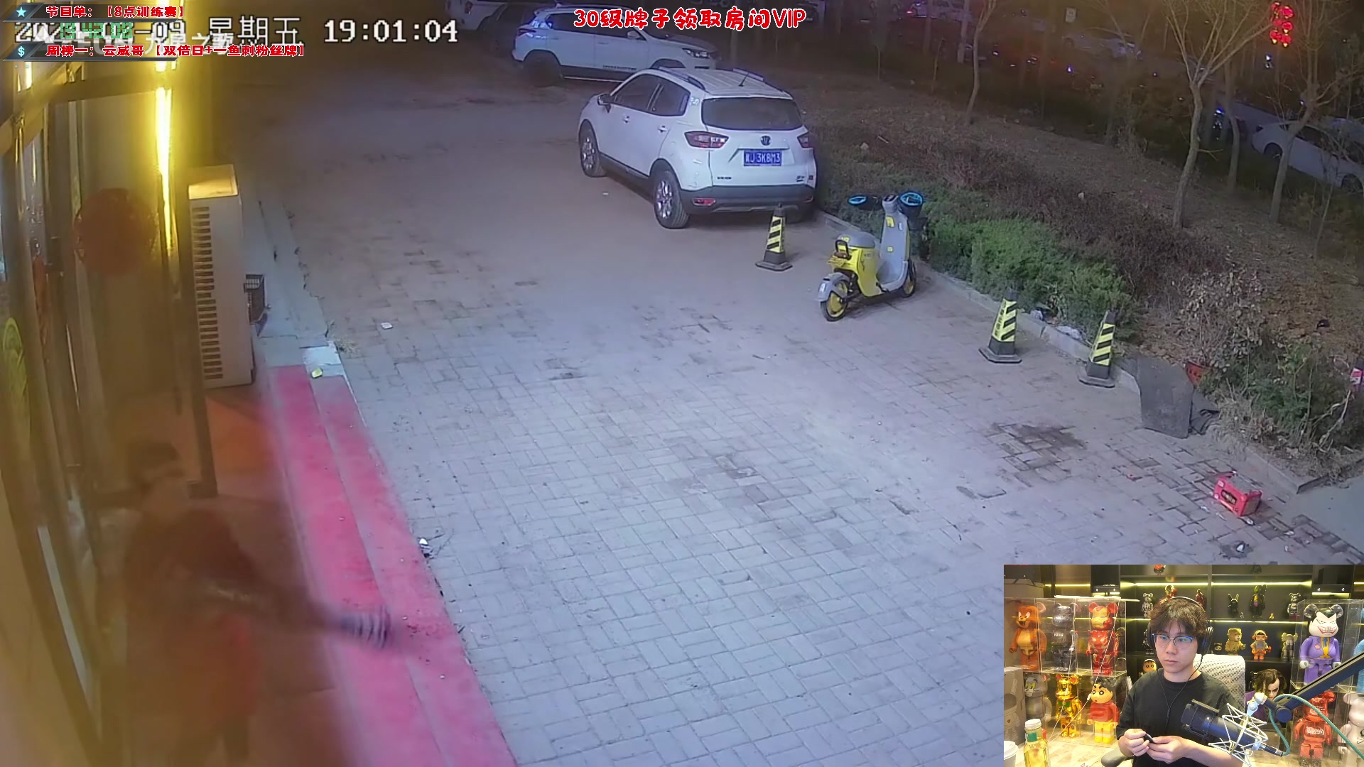 【2024-02-25 19点场】imxiaoxin：【✘-✘】喜迎元宵节 S2启动！