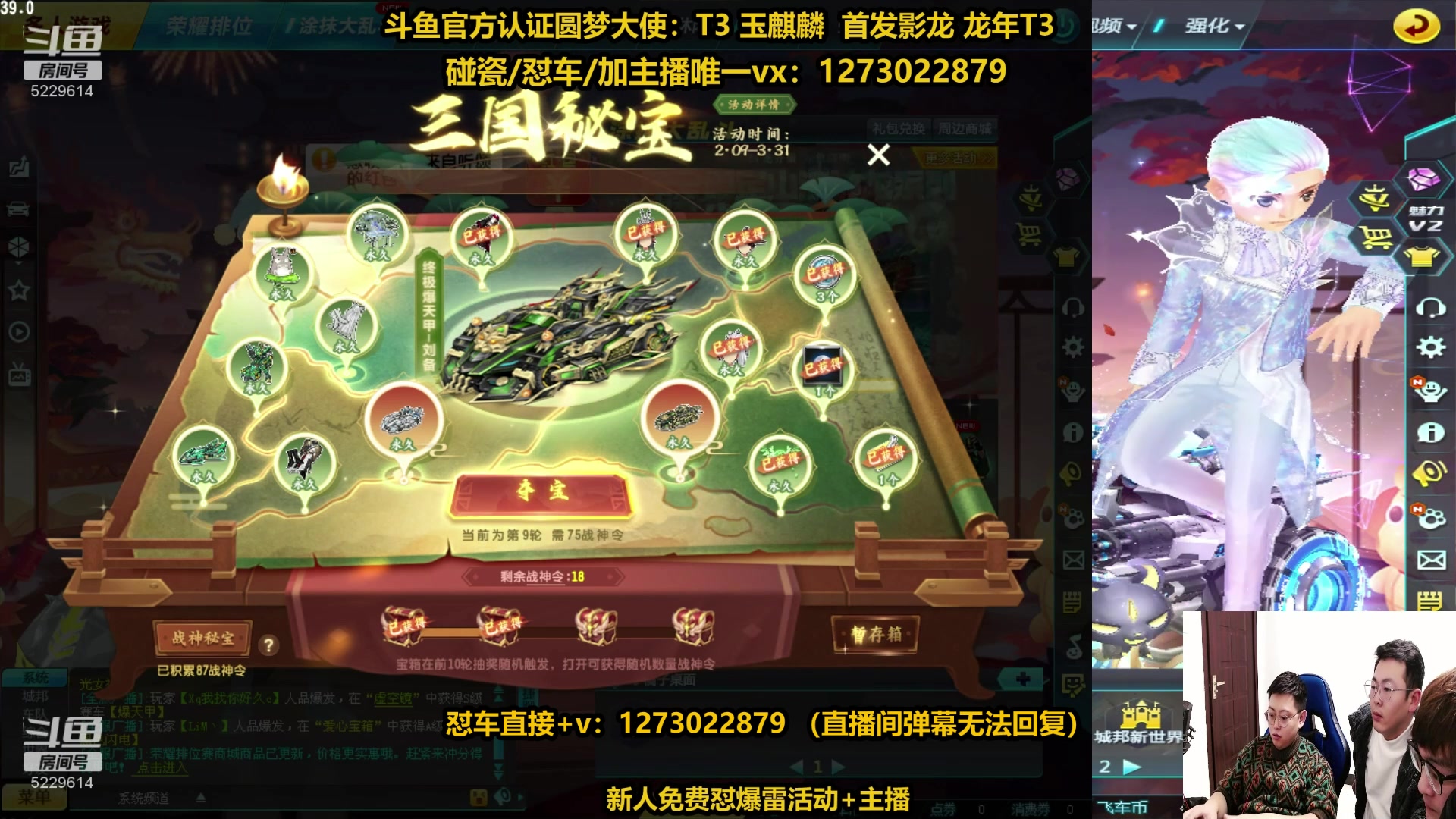 【2024-02-25 06点场】圆梦大师丶秦珂：秦亏亏强怼爆天雷诺现场~