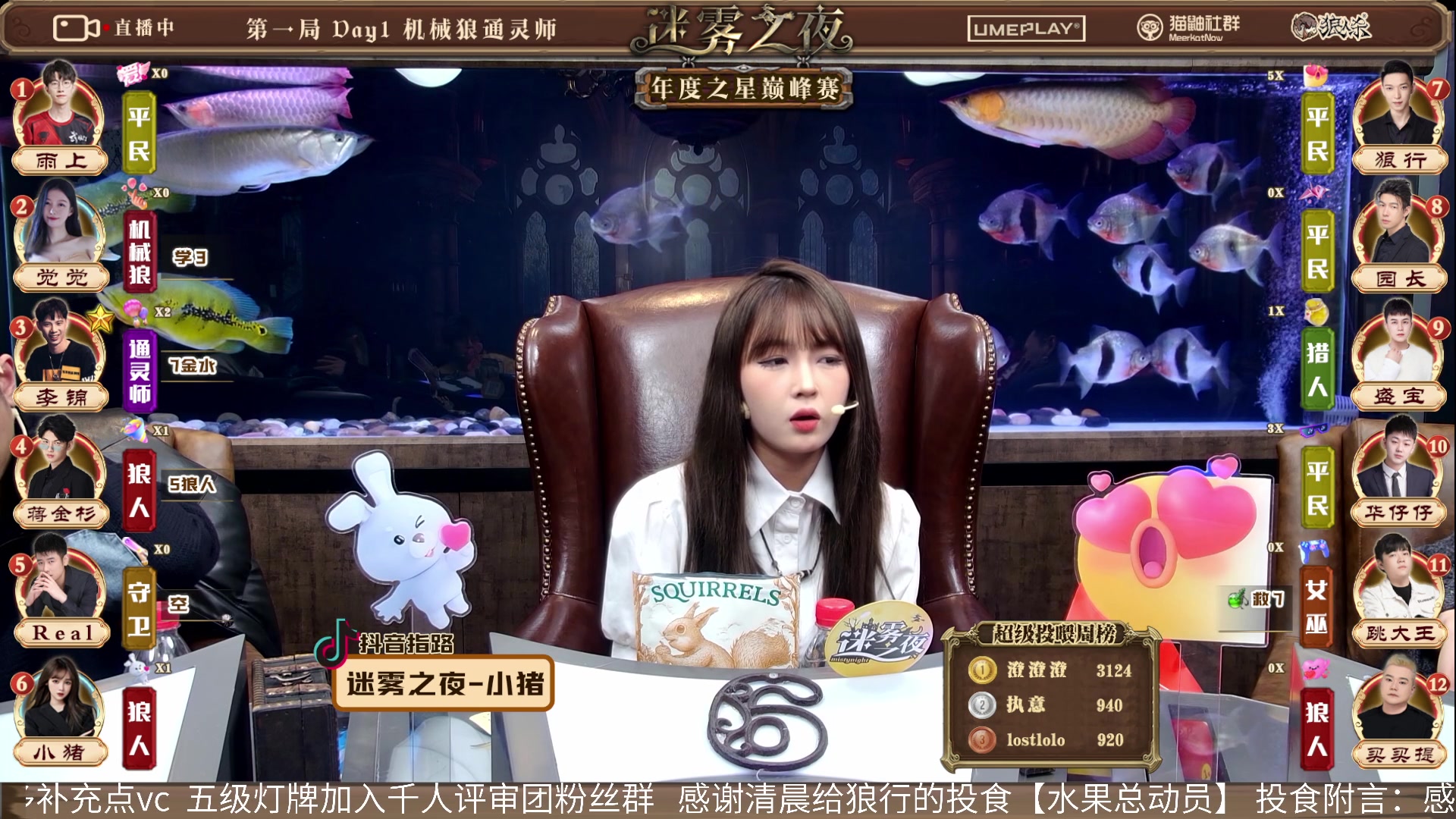 【2024-02-25 18点场】李锦2211：年度之星巅峰赛