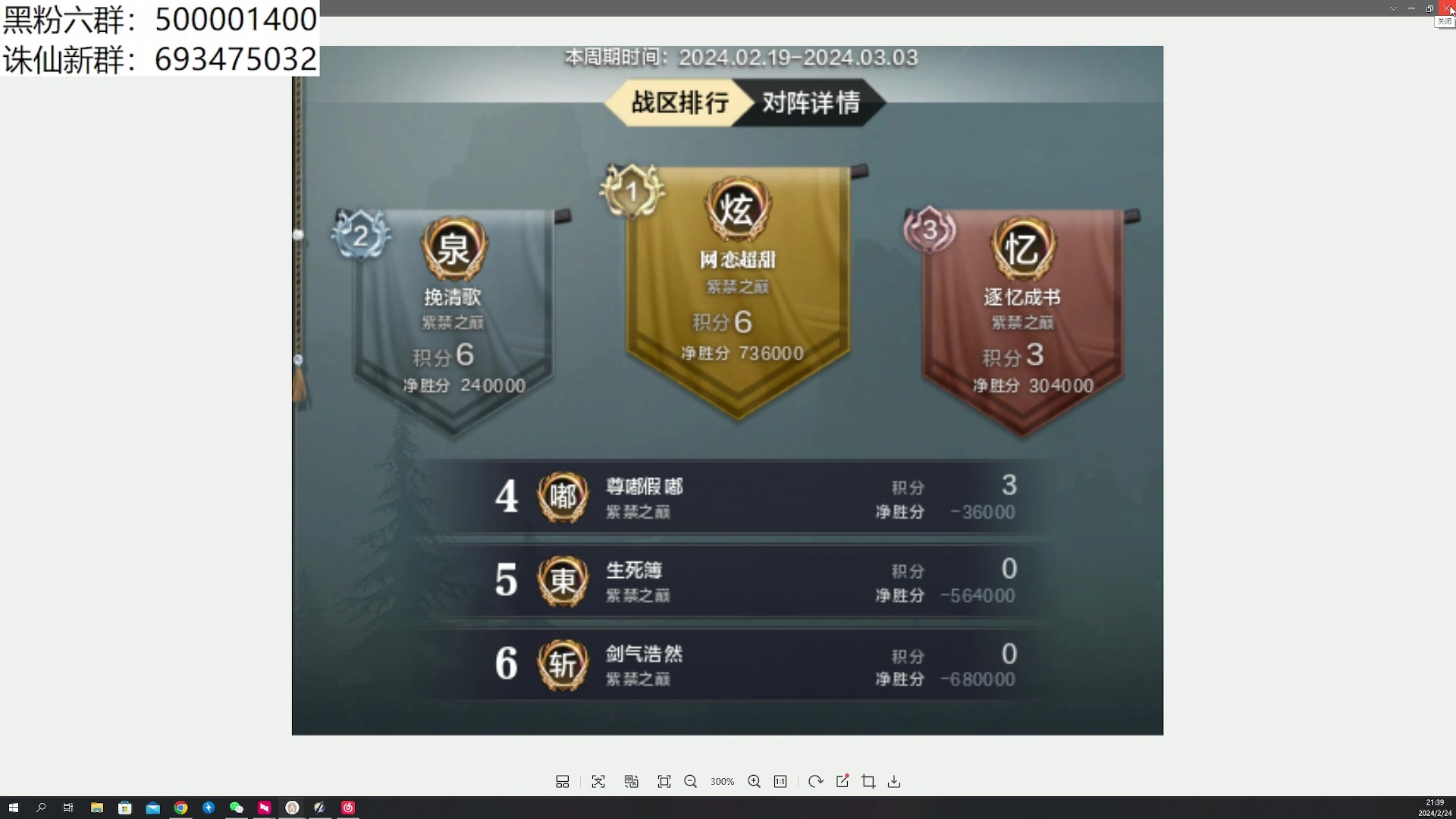 【2024-02-24 21点场】燕徊硯：阿瑟：元宵快乐！