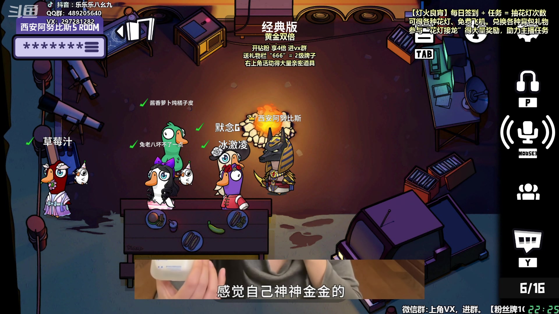 【2024-02-24 21点场】乐乐乐八幺九：双倍亲密，失眠伴侣