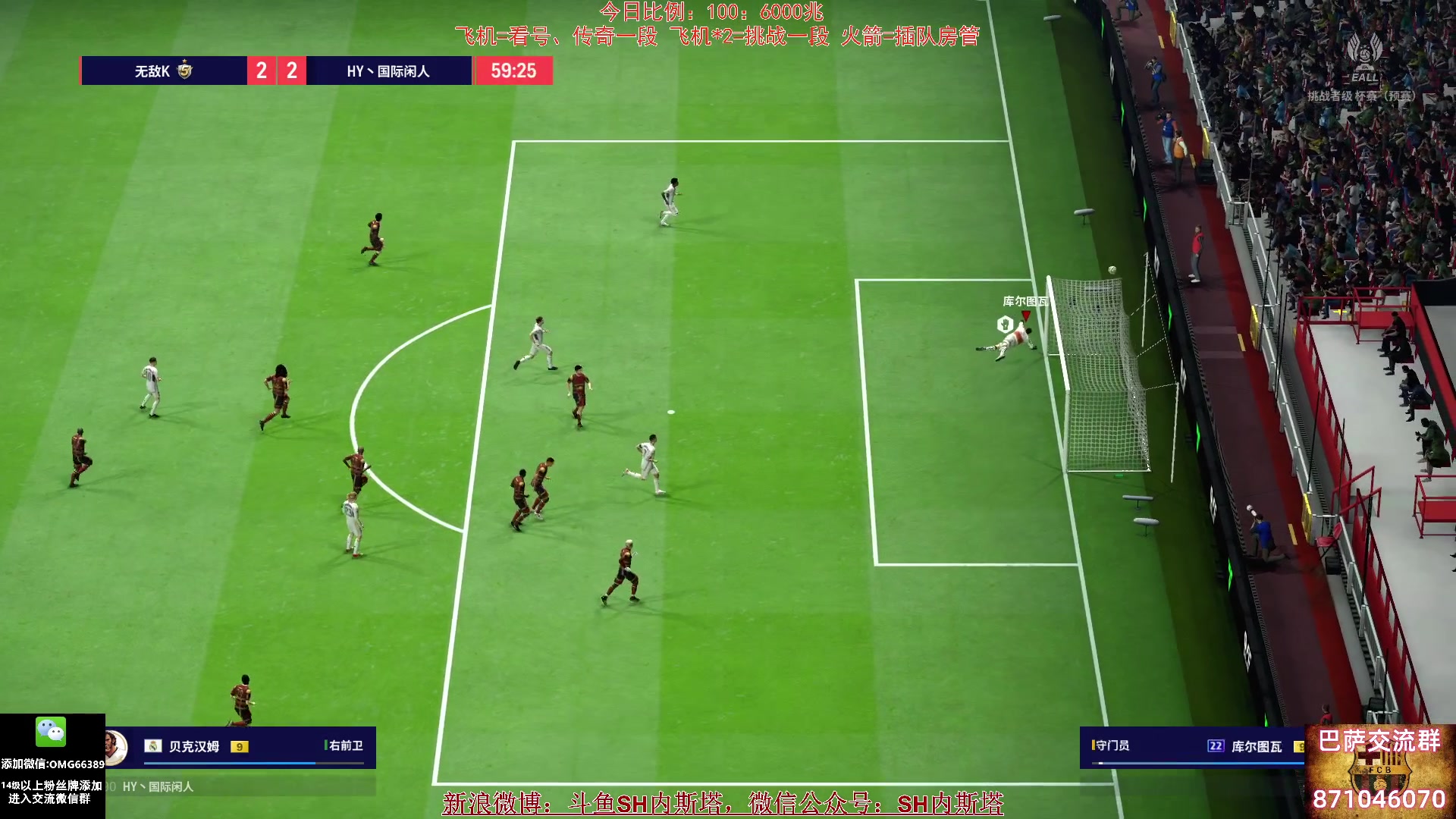 【2024-02-25 18点场】SH内斯塔：内斯塔~双倍亲密度~开卡、看号~