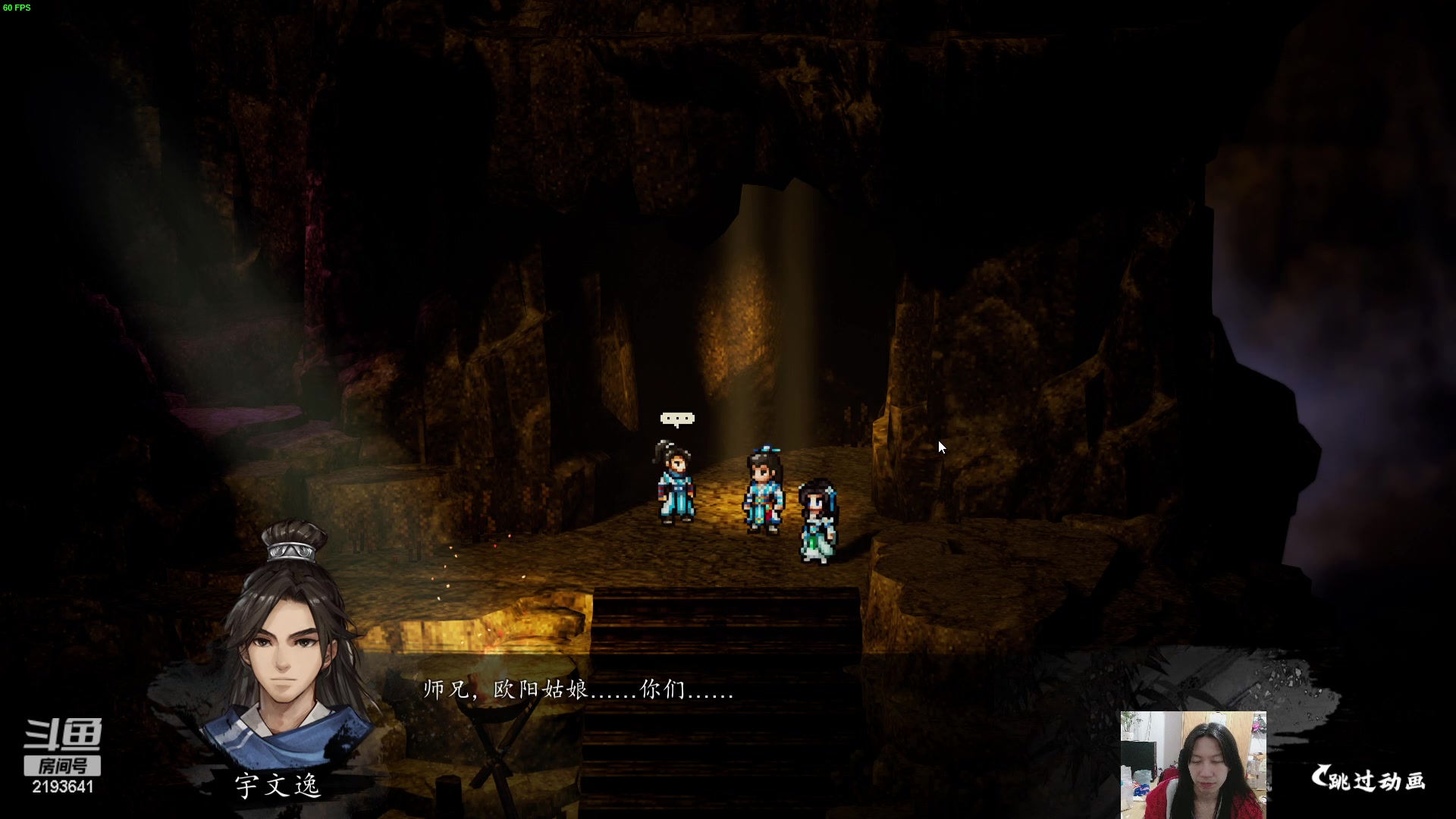 【2024-02-25 07点场】黑麦whisky丶：游戏名：逸剑风云决