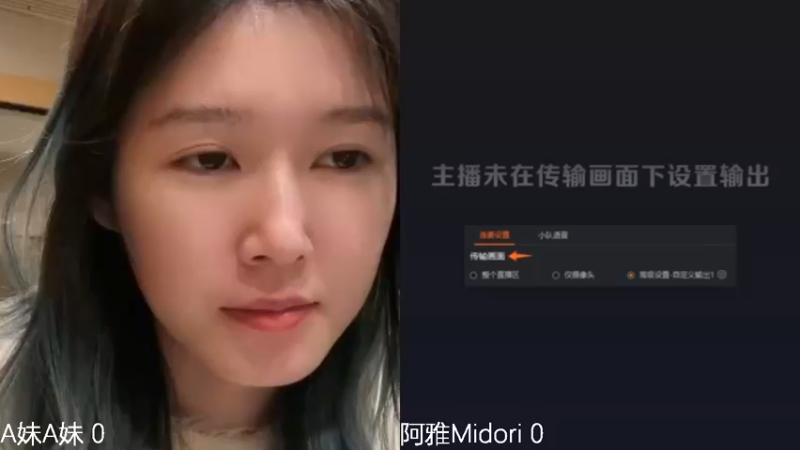 【2024-02-25 01点场】A妹A妹：【呆猪】APEX亚洲尖峰嘉年华