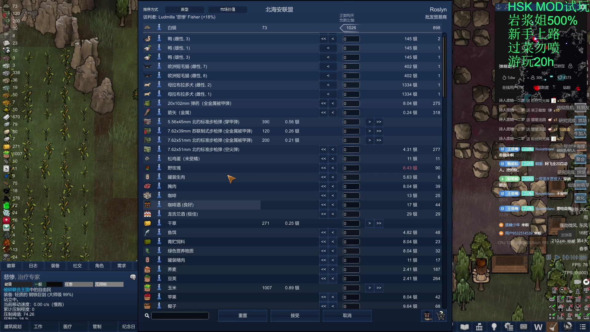 【2024-02-24 21点场】彩笔L83：彩笔：震惊！这剧本太好玩辣！