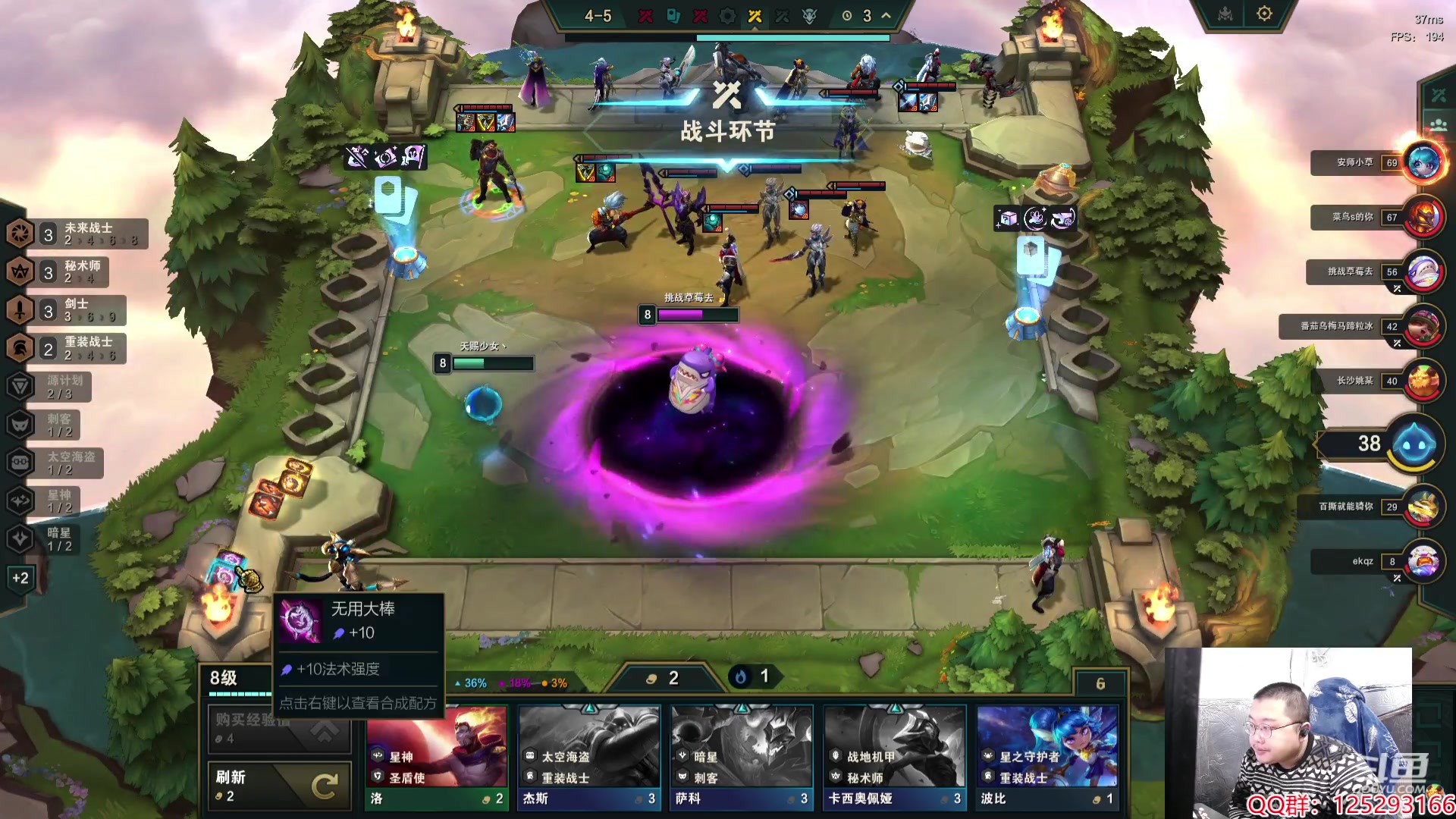 【2024-02-25 11点场】驴酱的冯雨大王：冯雨：保持理智，热爱生活！