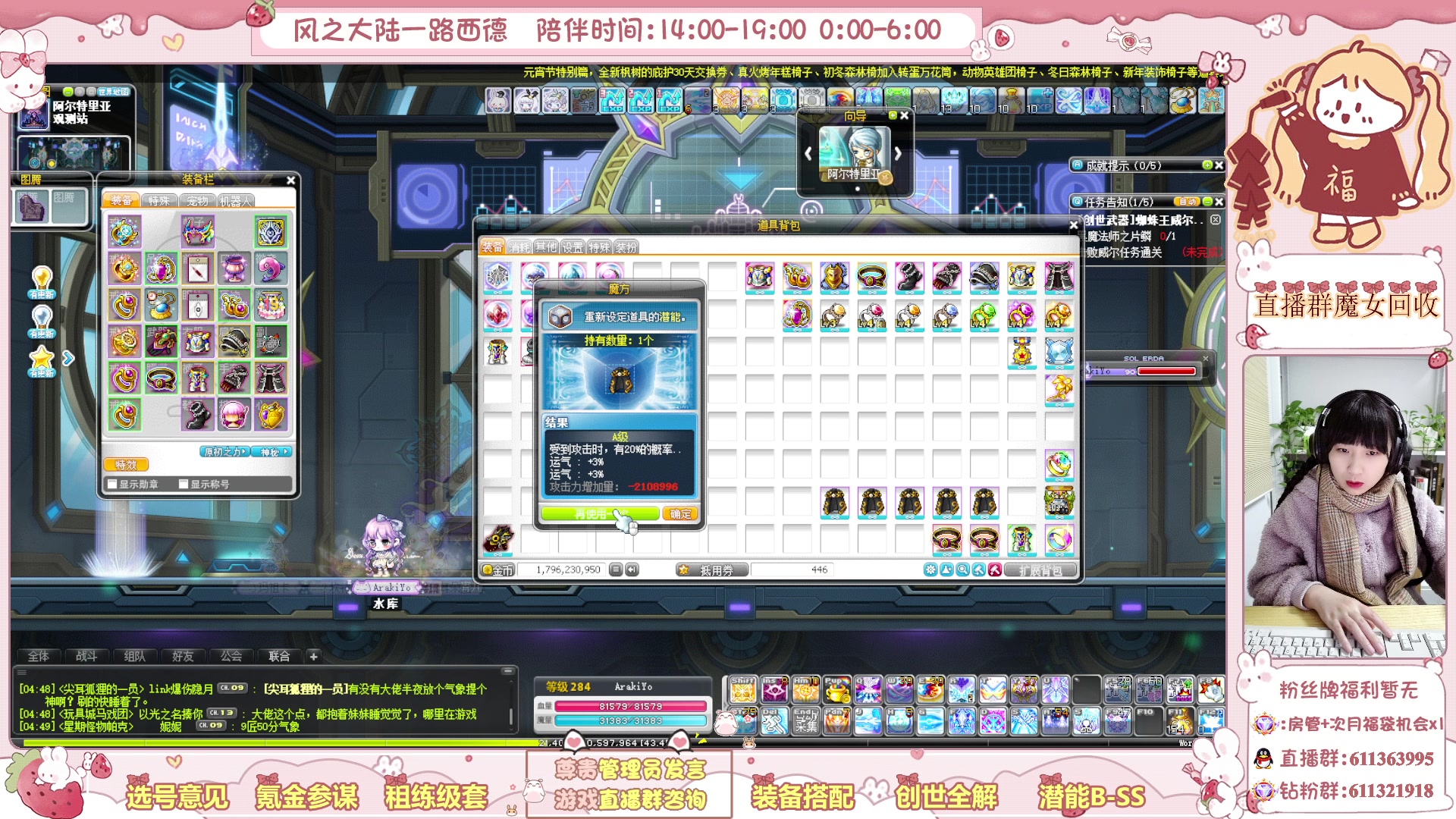 【2024-2-24 4点场】顾青ArakiYoko:求求了让我静静２８５哈