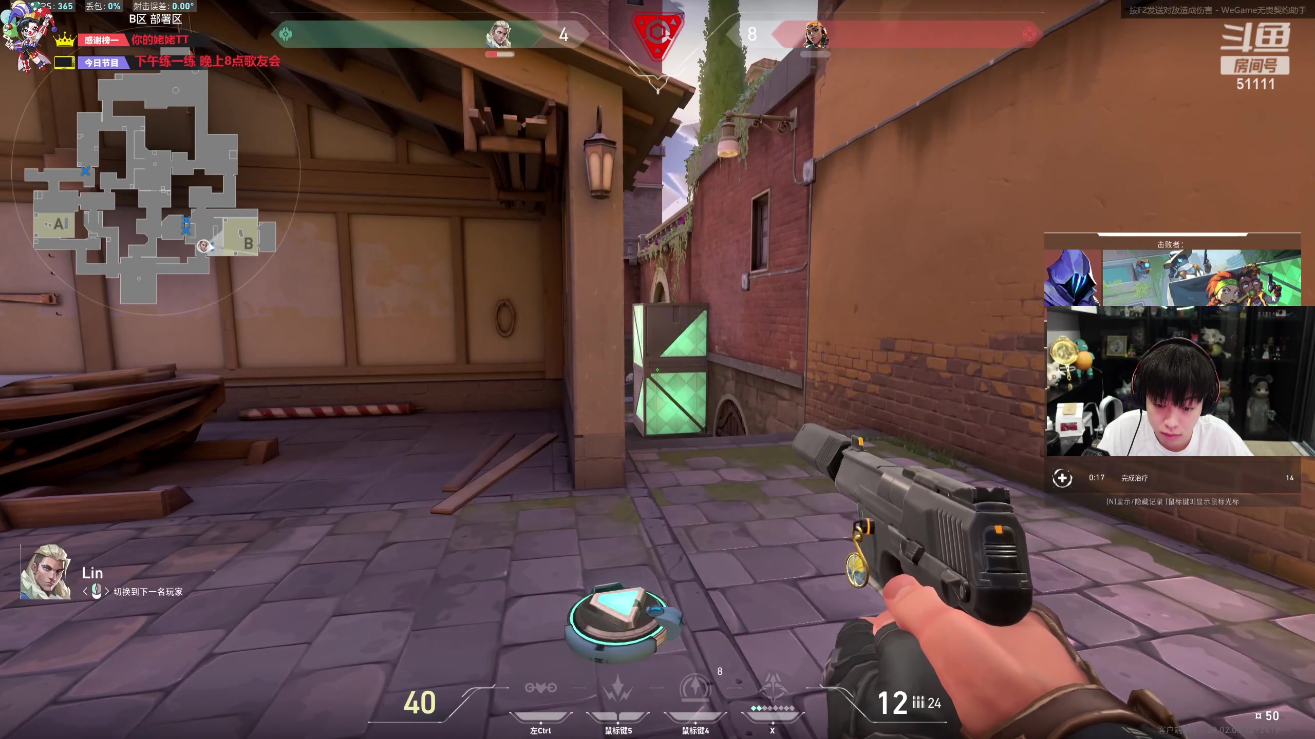 【2024-02-24 17点场】轰轰仔：轰轰：祝各位元宵快乐！