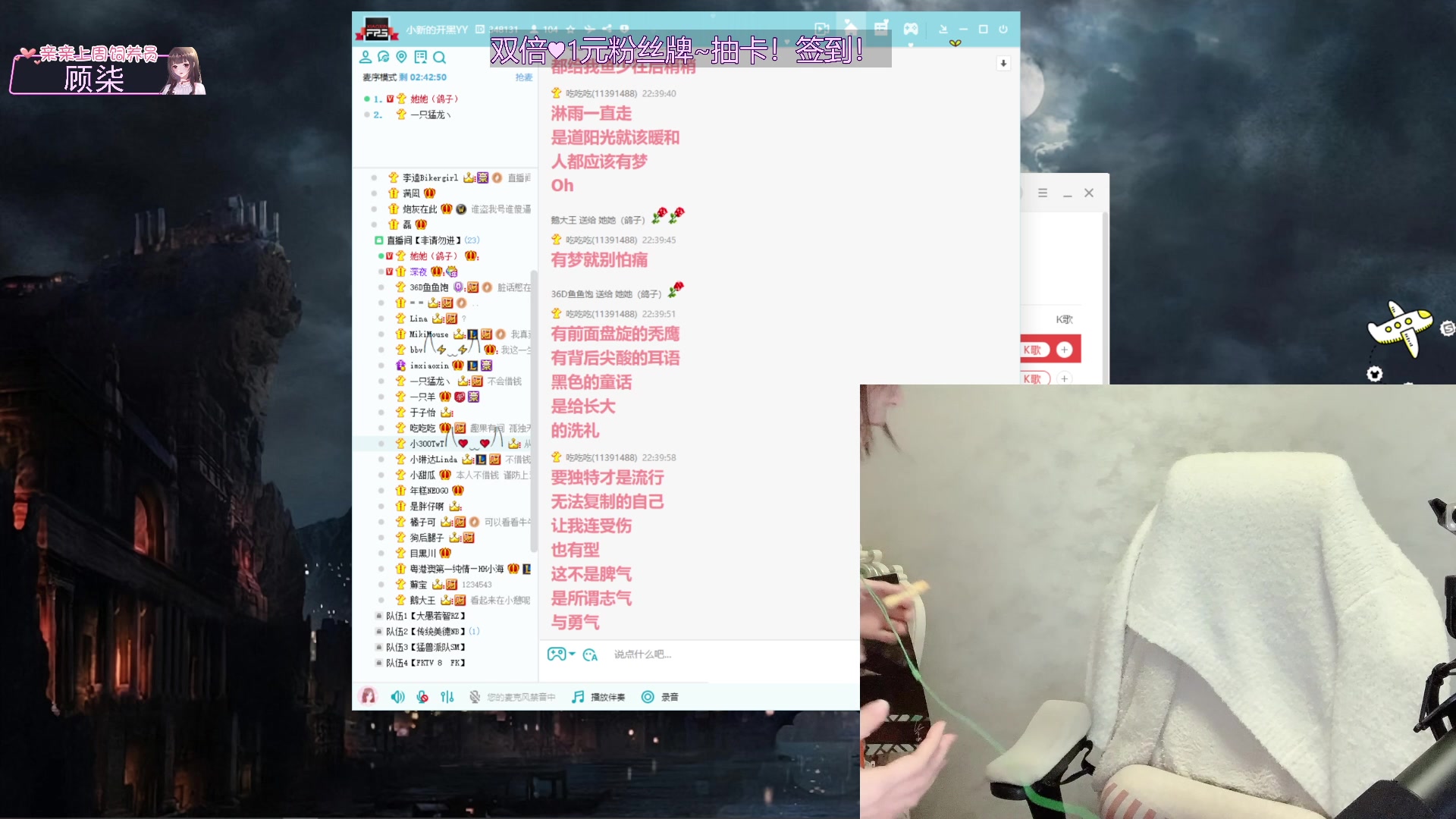 【2024-02-24 22点场】小琳达Linda：双倍亲密：开心与否，都是一天