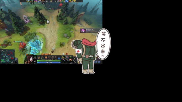 惨兮兮DOTA2中单火枪狙击手败北，最后关键时刻拿了个快递暂停没等我，尴尬