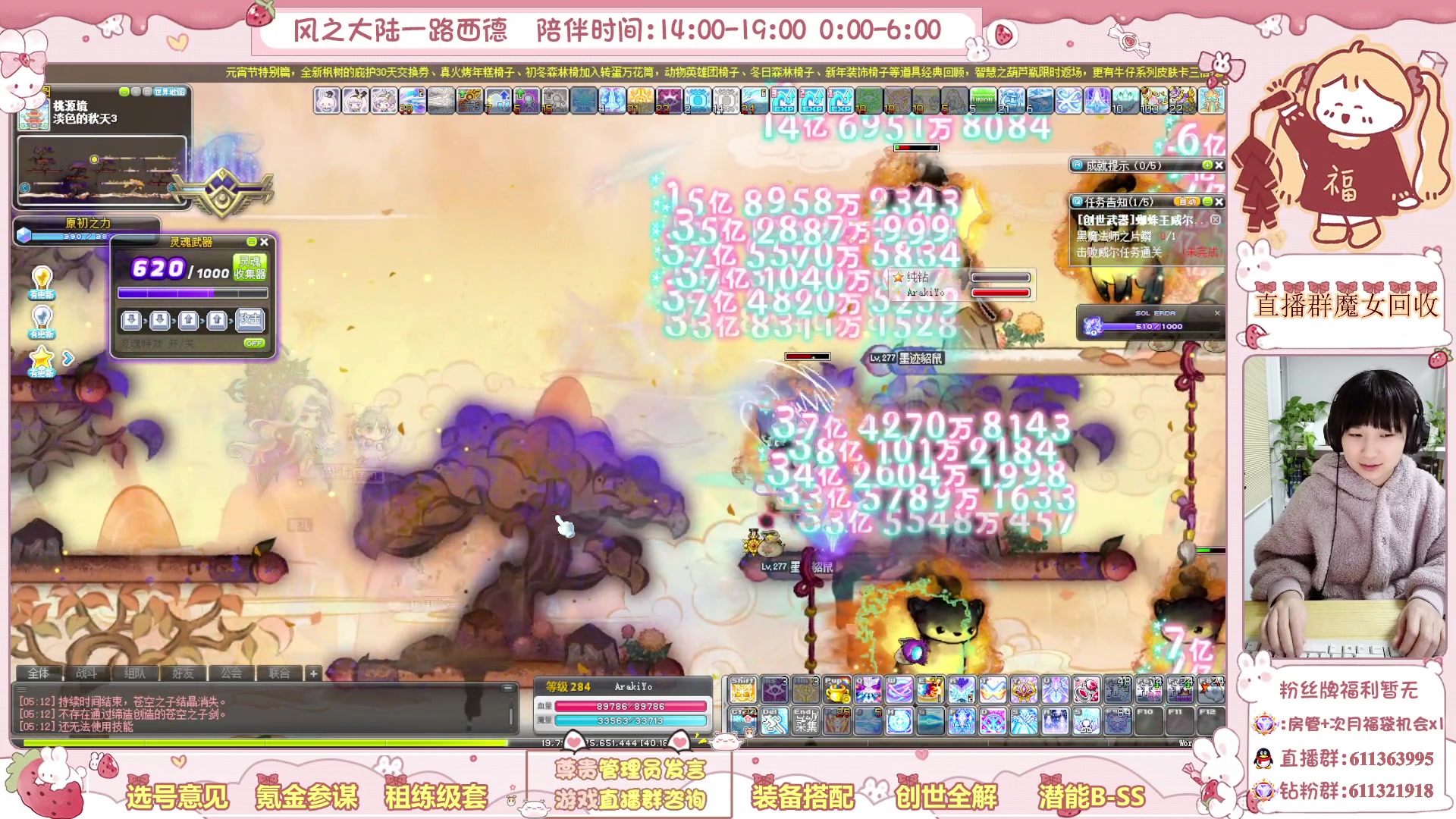 【2024-2-23 4点场】顾青ArakiYoko:求求了让我静静２８５哈