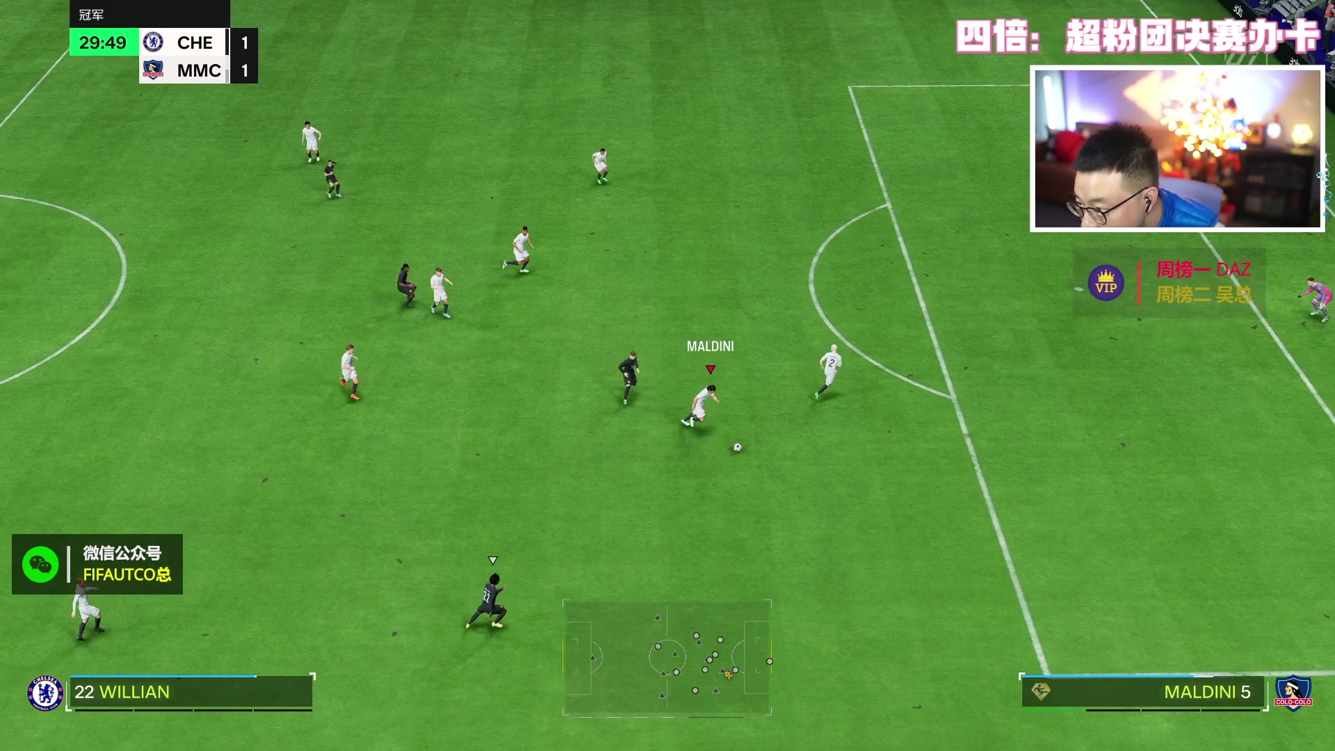 【2024-02-24 22点场】COCO花式FIFA：四倍：元宵节快乐！梦幻卡测评