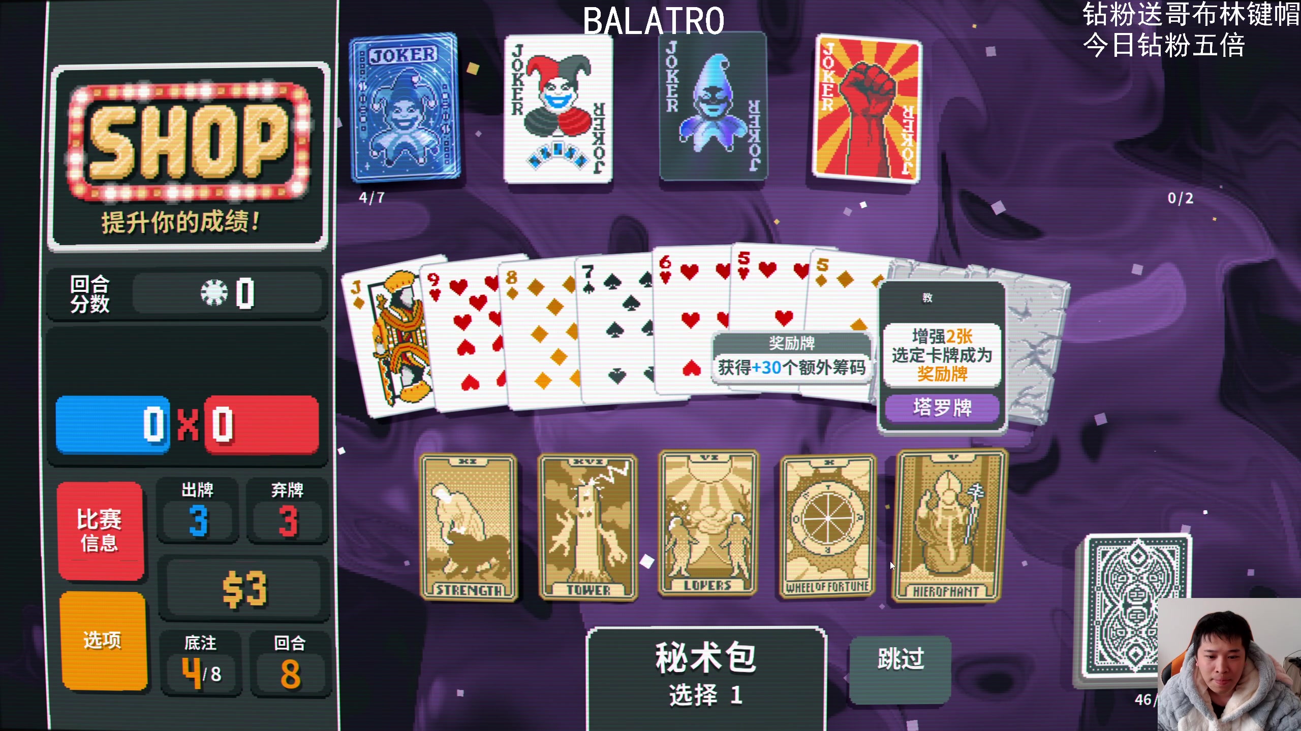 【2024-02-25 14点场】老皮历险记：震惊!这游戏居然这么好玩!