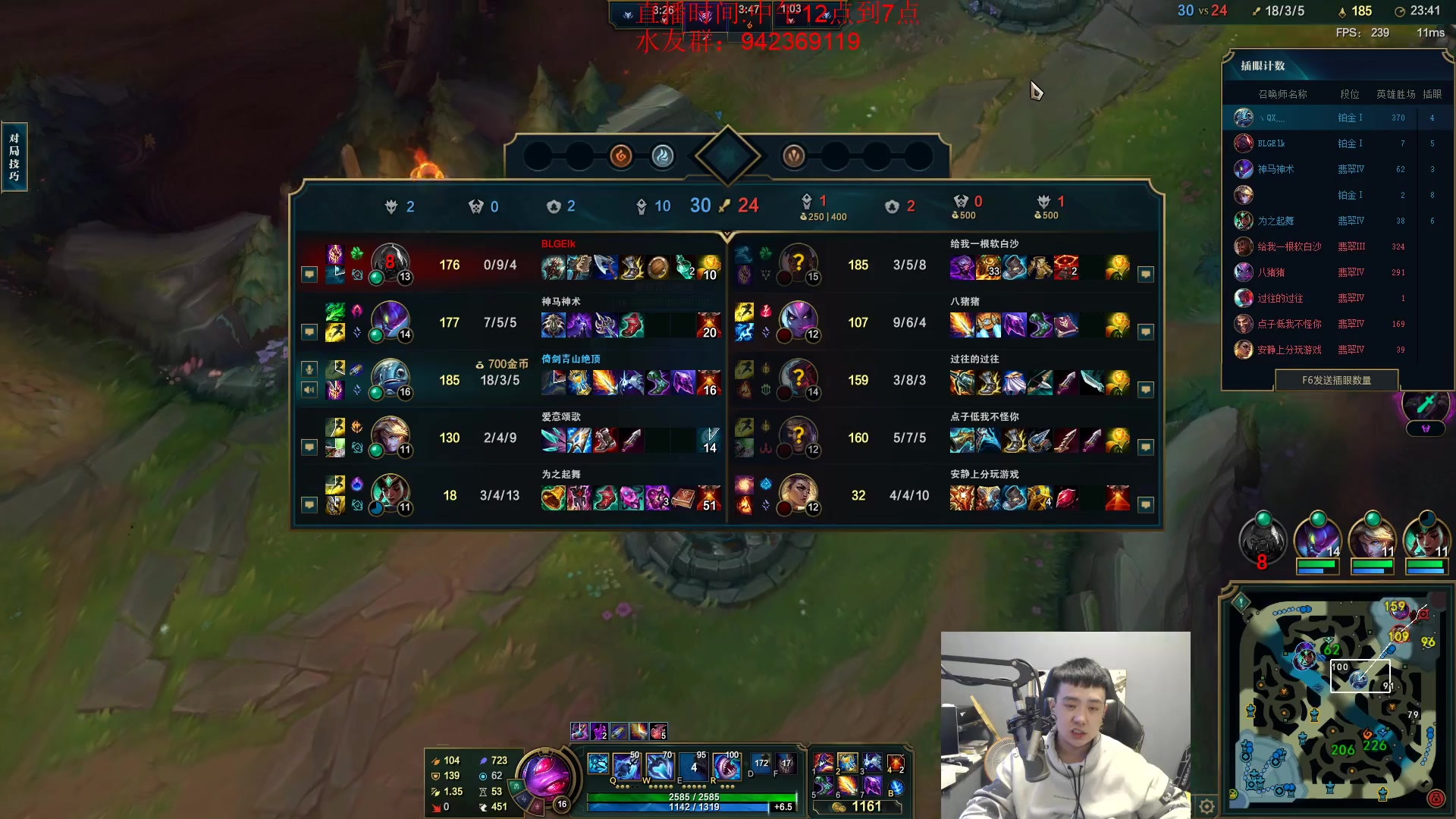 【2024-02-25 17点场】LOL丶摇摆：先攻鱼人乱杀全区全分段!