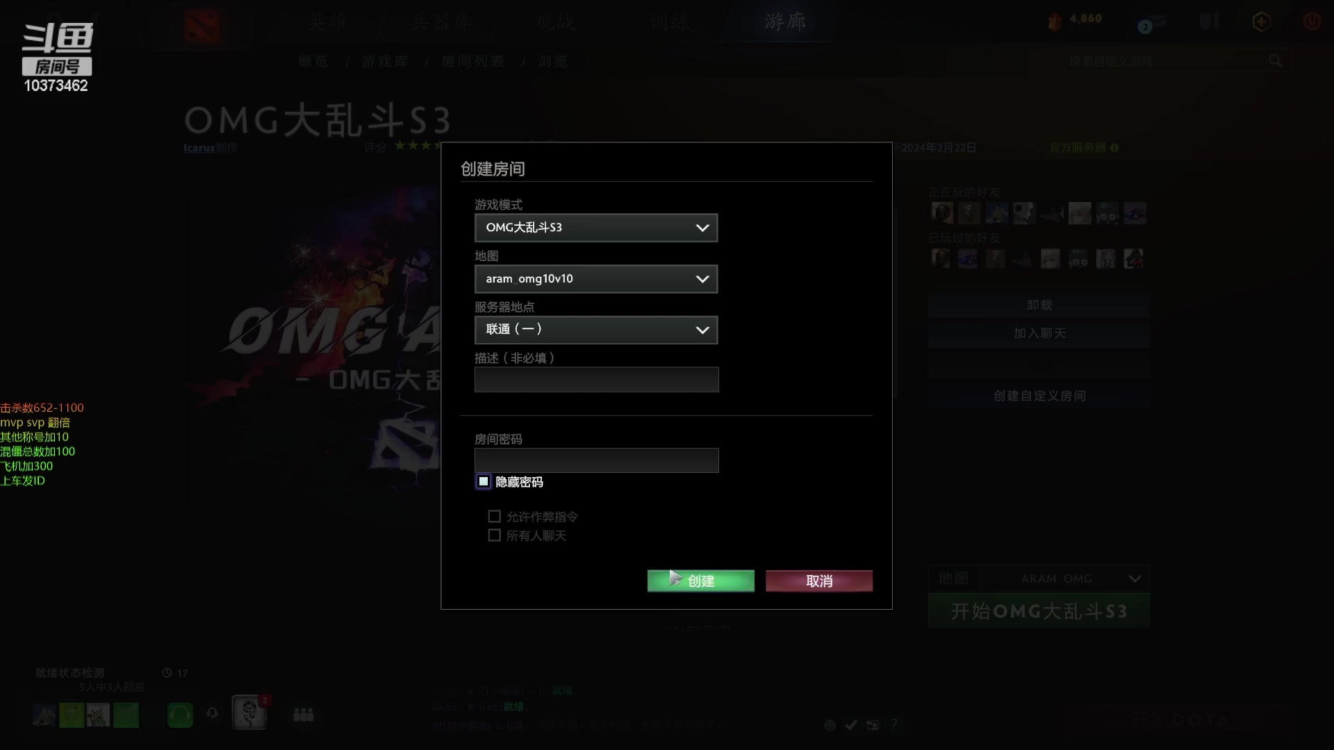 【2024-02-24 19点场】邪能小黑：大家元宵节快乐~ 10373462