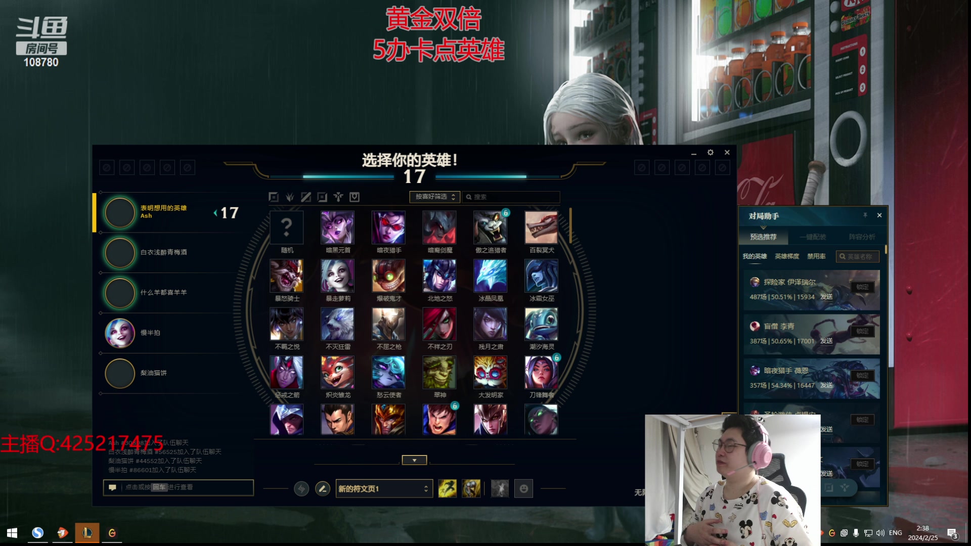 【2024-02-25 02点场】兮饭锐雯：无限火力开爽！