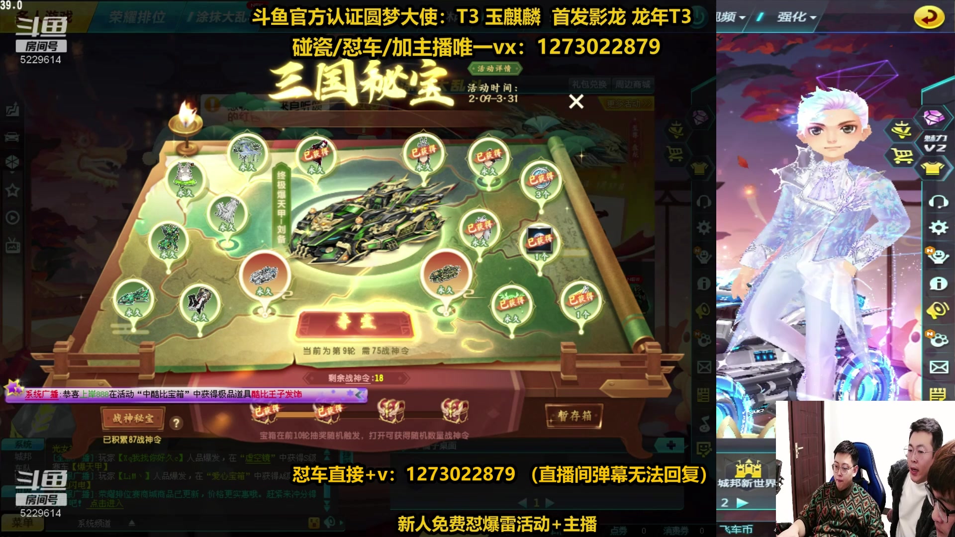 【2024-02-24 22点场】圆梦大师丶秦珂：秦亏亏强怼爆天雷诺现场~