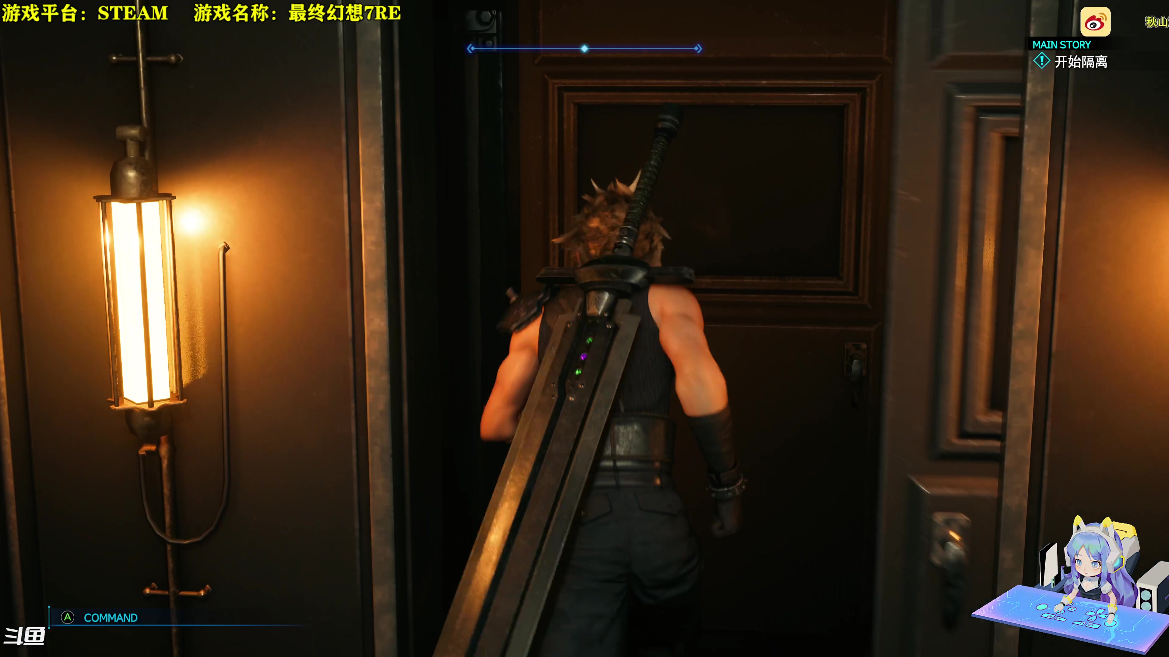 【2024-02-25 19点场】秋山澪Mio丶：预热：最终幻想7RE