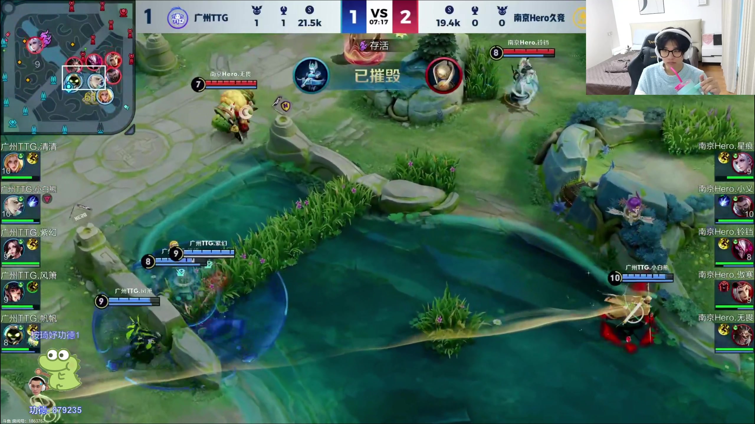 【2024-02-25 17点场】DYG萧玦：解说比赛1111188805