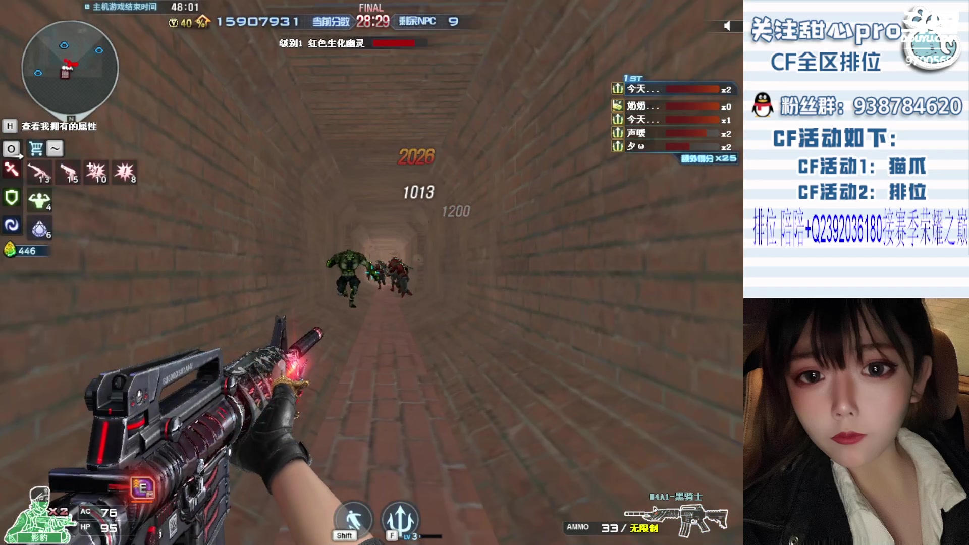 【2024-02-25 01点场】甜心pro：小甜：最强下饭女枪手