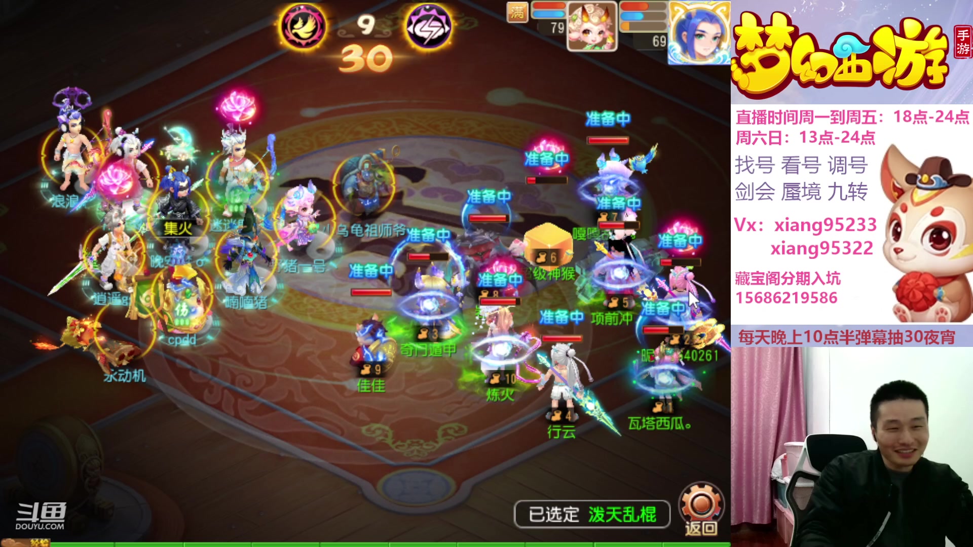 【2024-02-25 21点场】项95：永不摆烂的项前冲