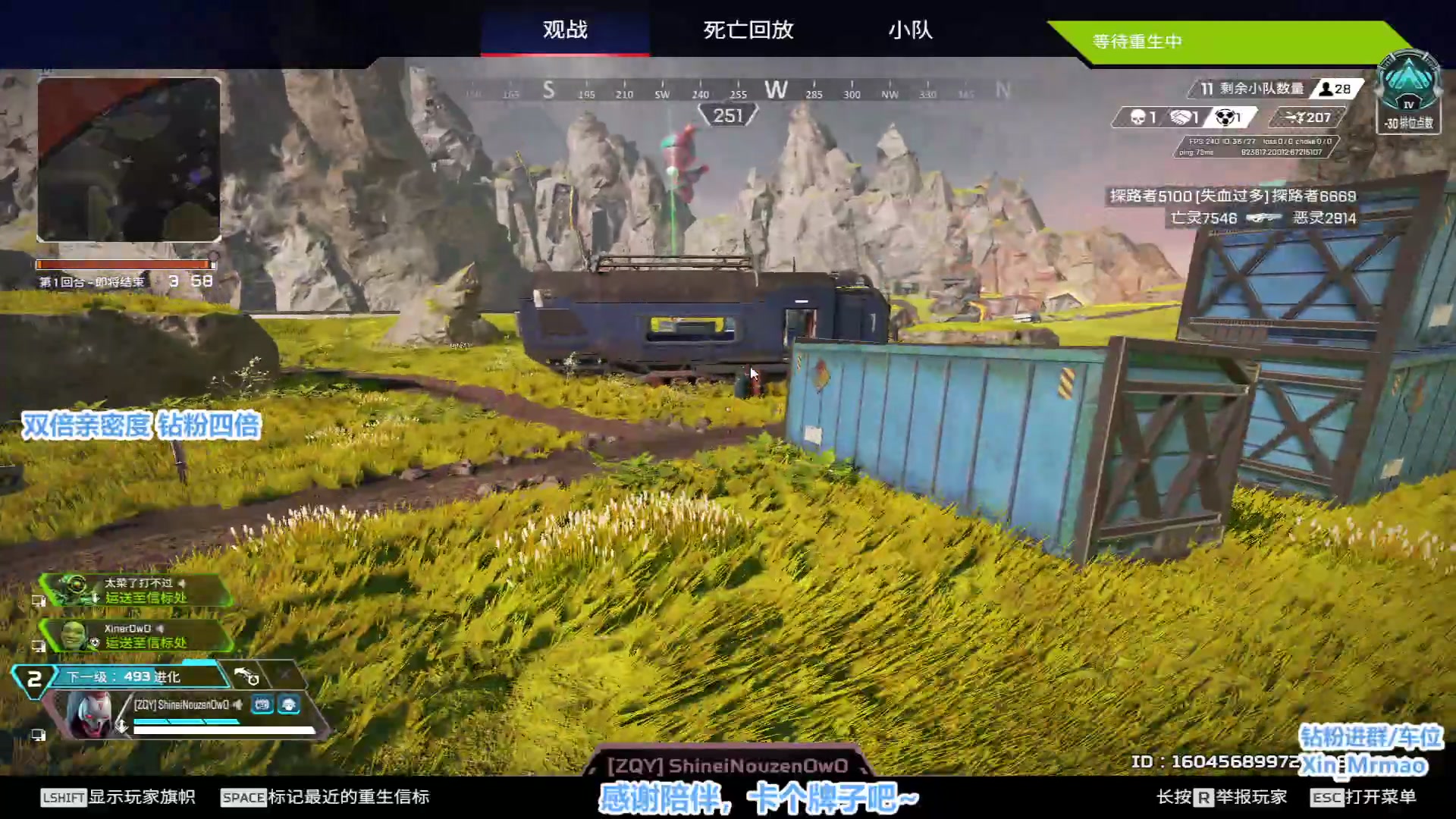 【2024-02-25 03点场】馨儿MIRANDA：【双倍】元宵节快乐~
